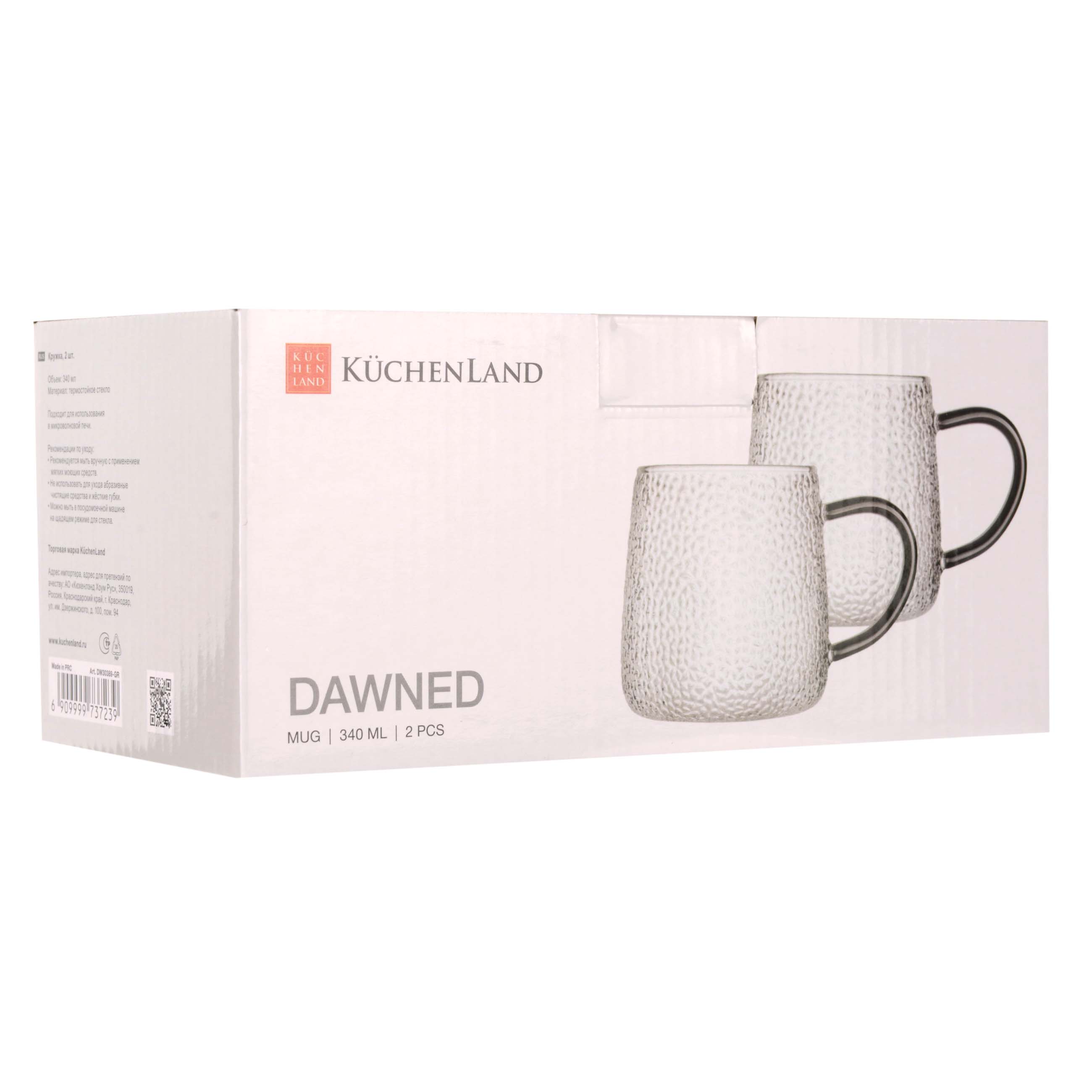 Mug, 340 ml, 2 pcs, glass B, with gray handle, Dawned, image-1