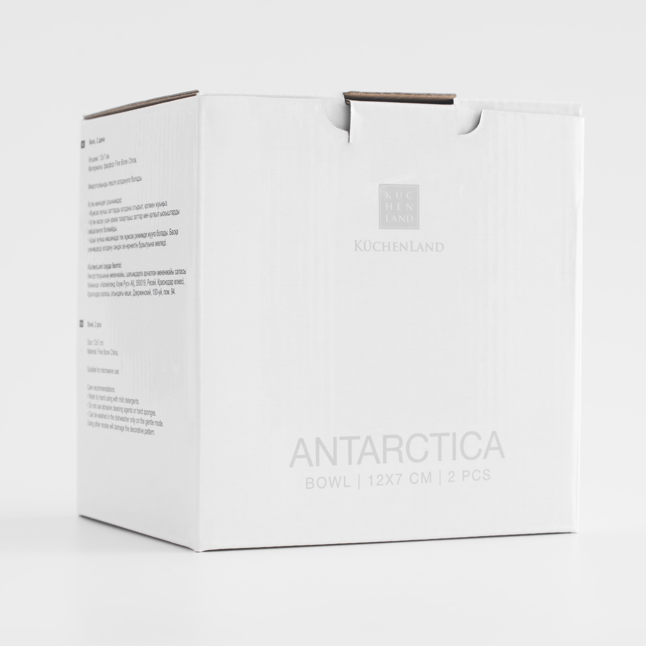 Bowl, 12x7 cm, 2 pieces, porcelain F, Antarctica