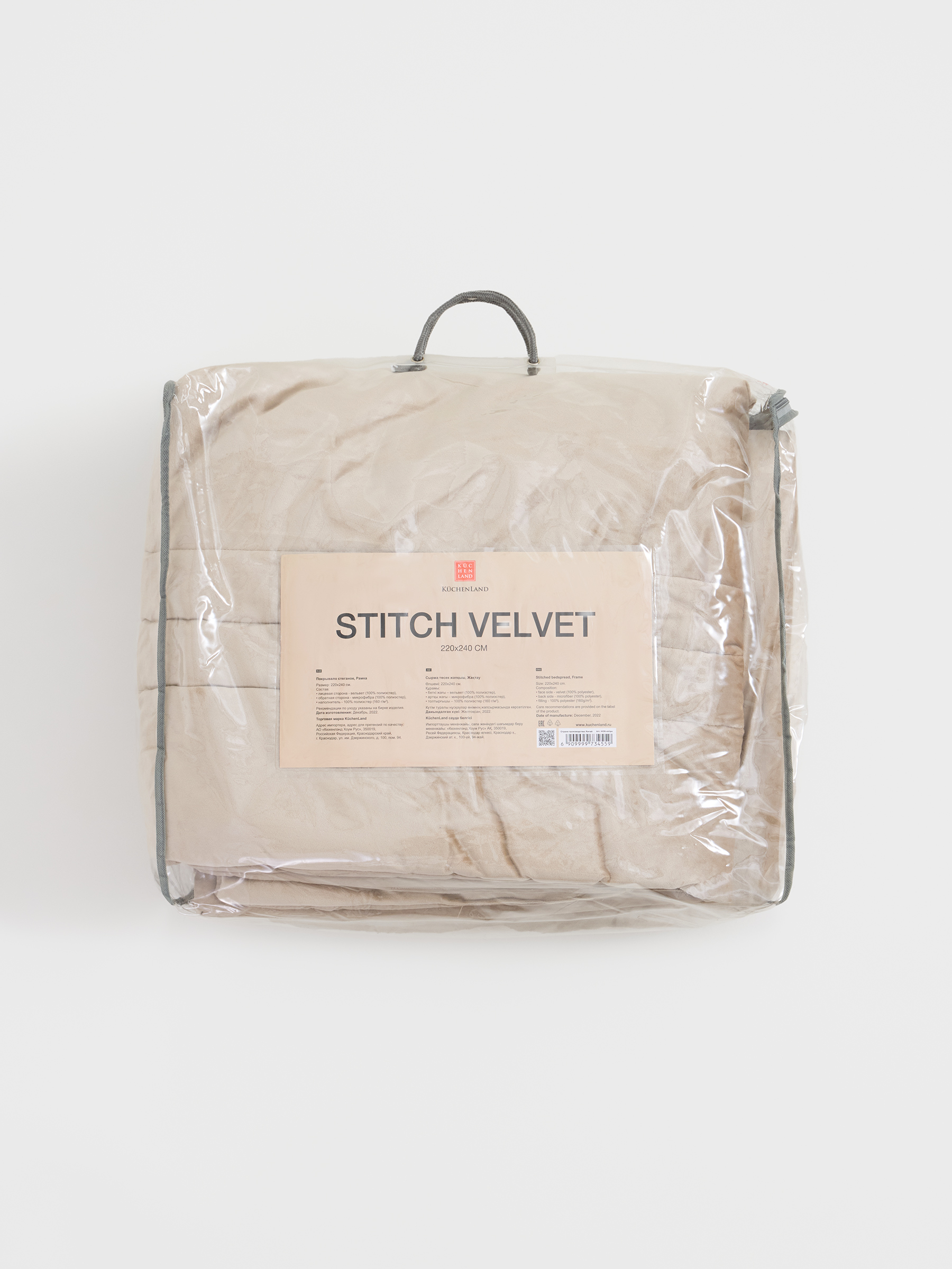 Bedspread, 220x240 cm, quilted, velvet/microfiber, beige, Frame, Stitch velvet, image-8