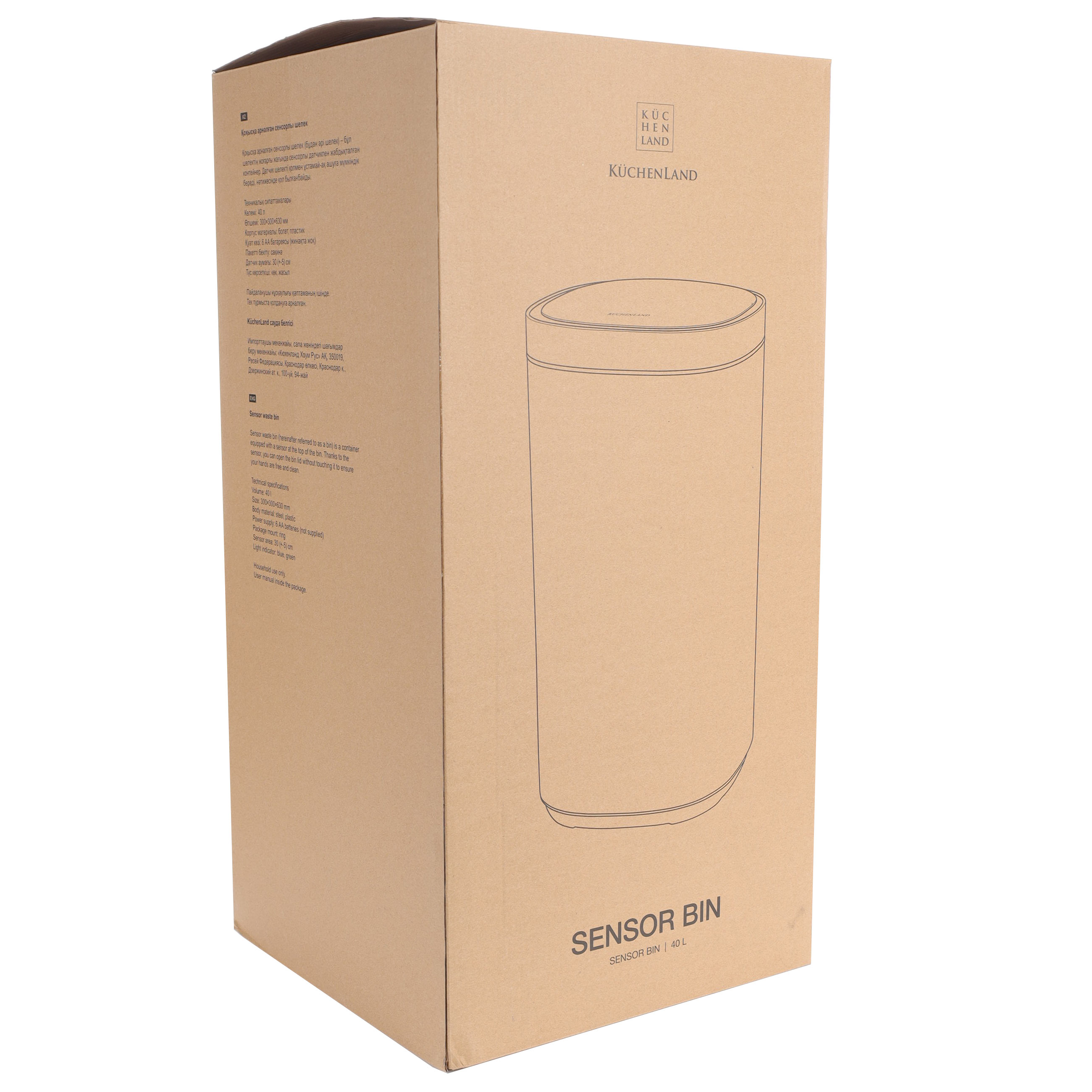 Trash can, 40 l, touch-sensitive, steel/plastic, gold, Sensor bin