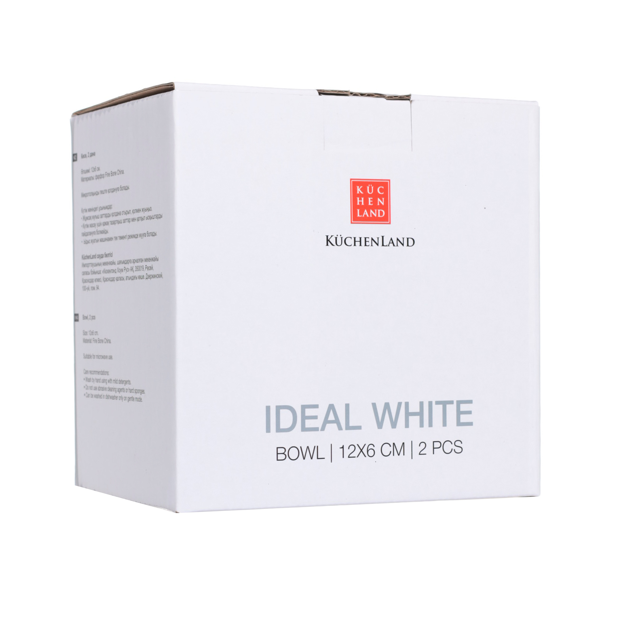 Bowl, 12x6 cm, 2 pieces, porcelain F, white, Ideal white