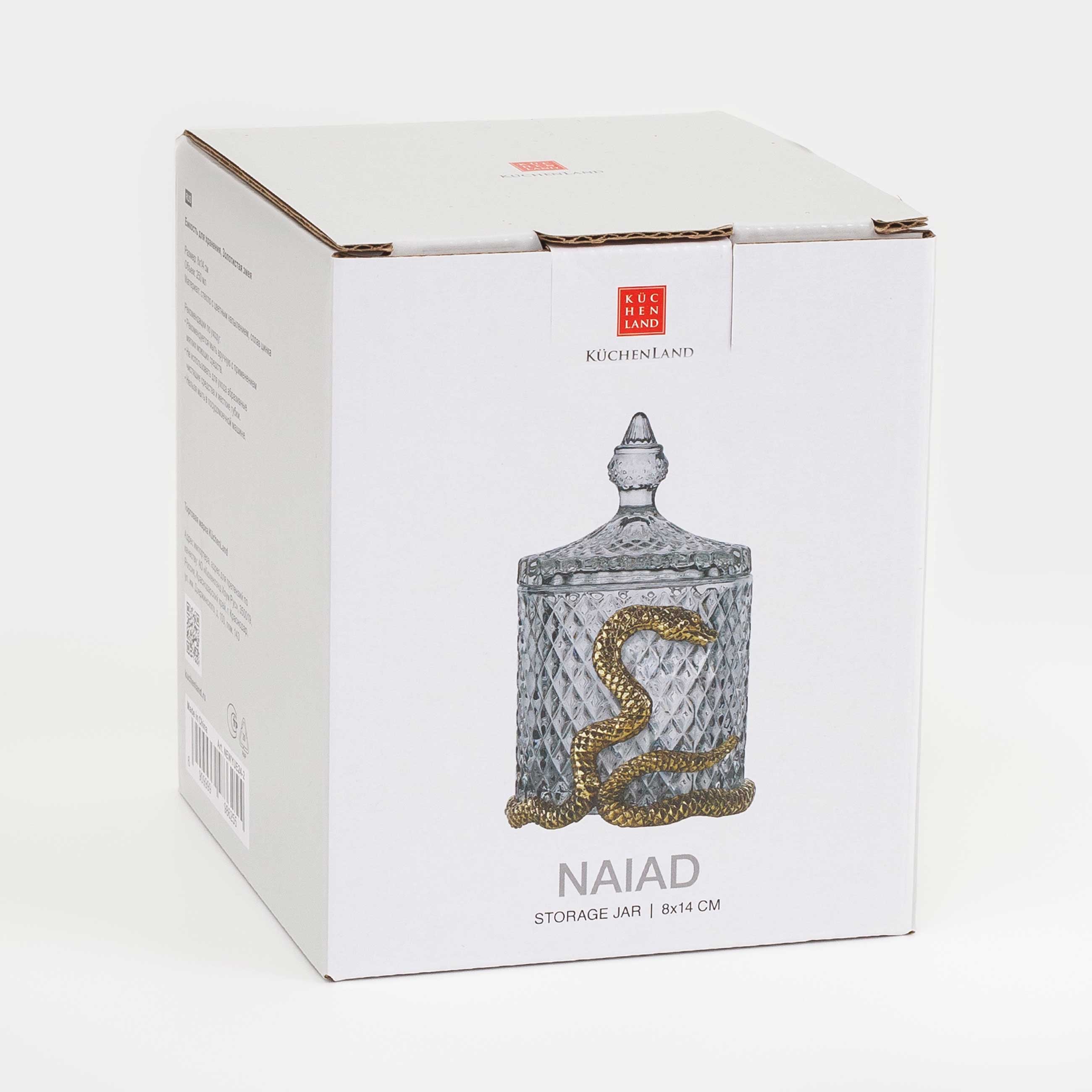 Storage container, 8x14 cm, 250 ml, glass R / metal, Golden snake, Naiad