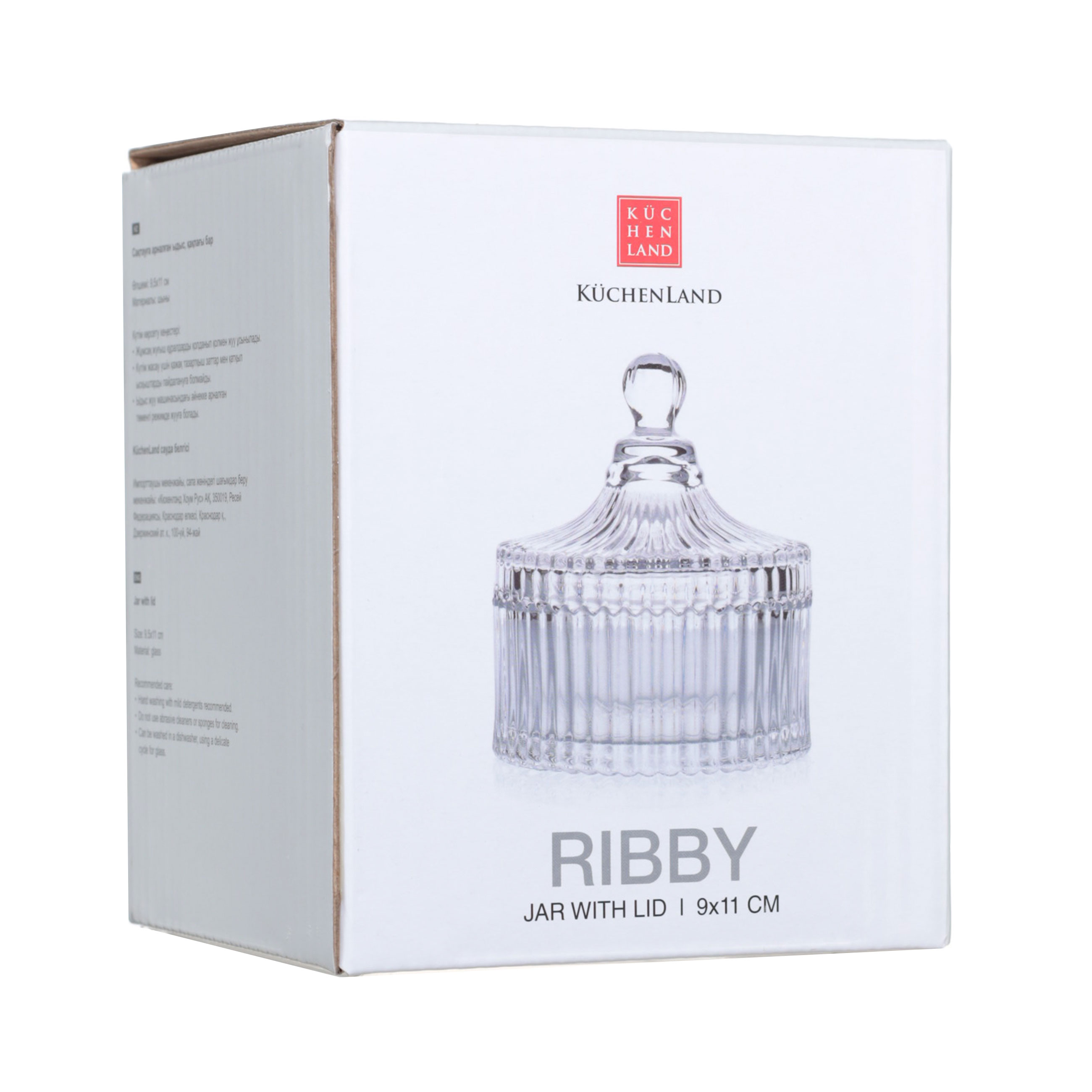 Storage container, 9x11 cm, glass R, Ribby, image-2