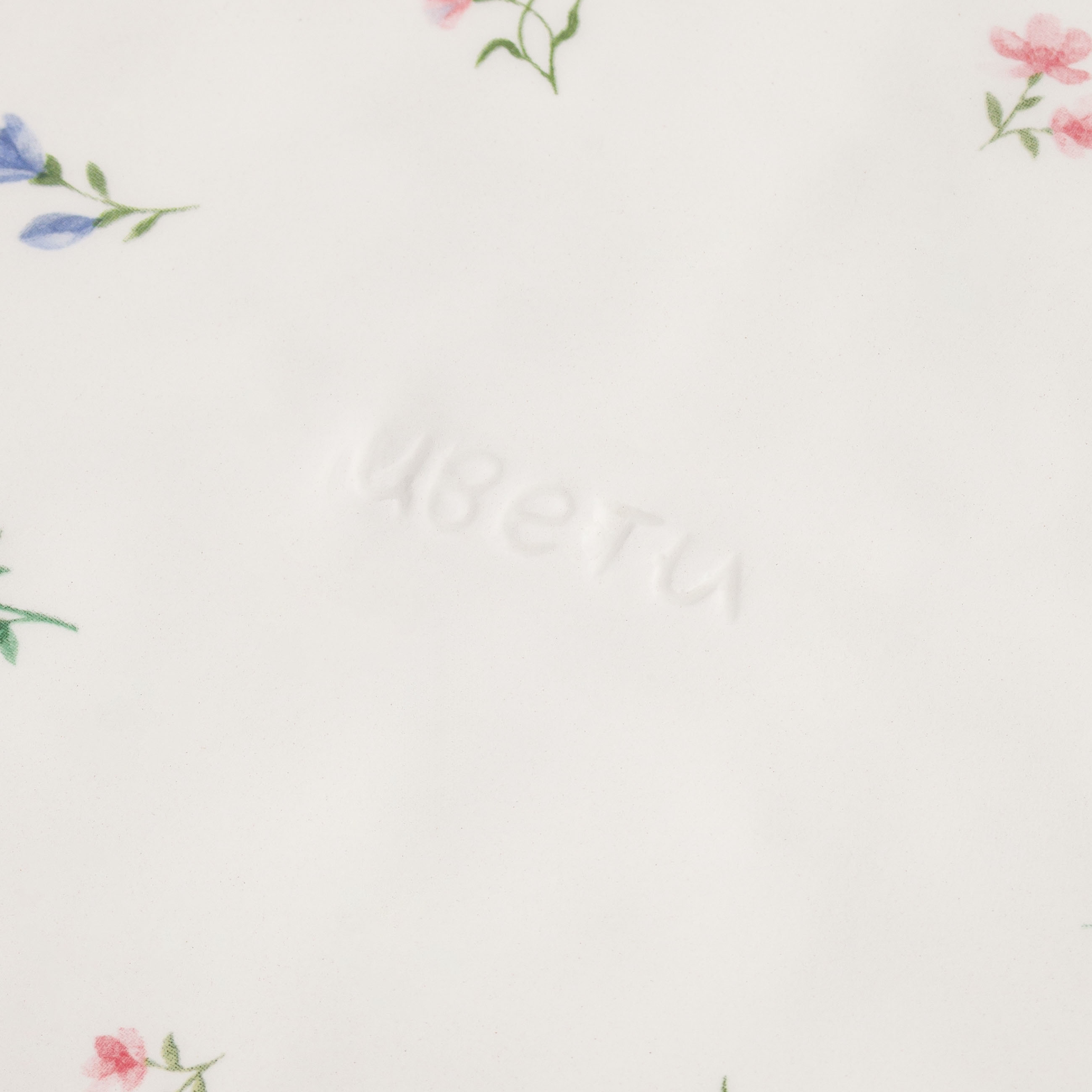 Dish, 23 cm, ceramic, milky, Flowers, El flora