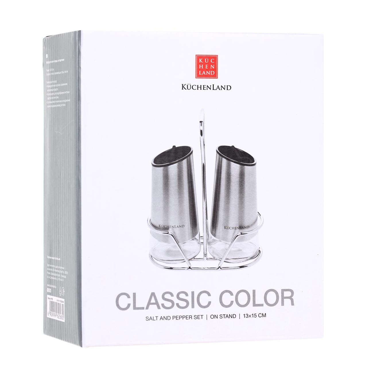 Salt and pepper set, 15 cm, on a stand, glass / metal, Classic color