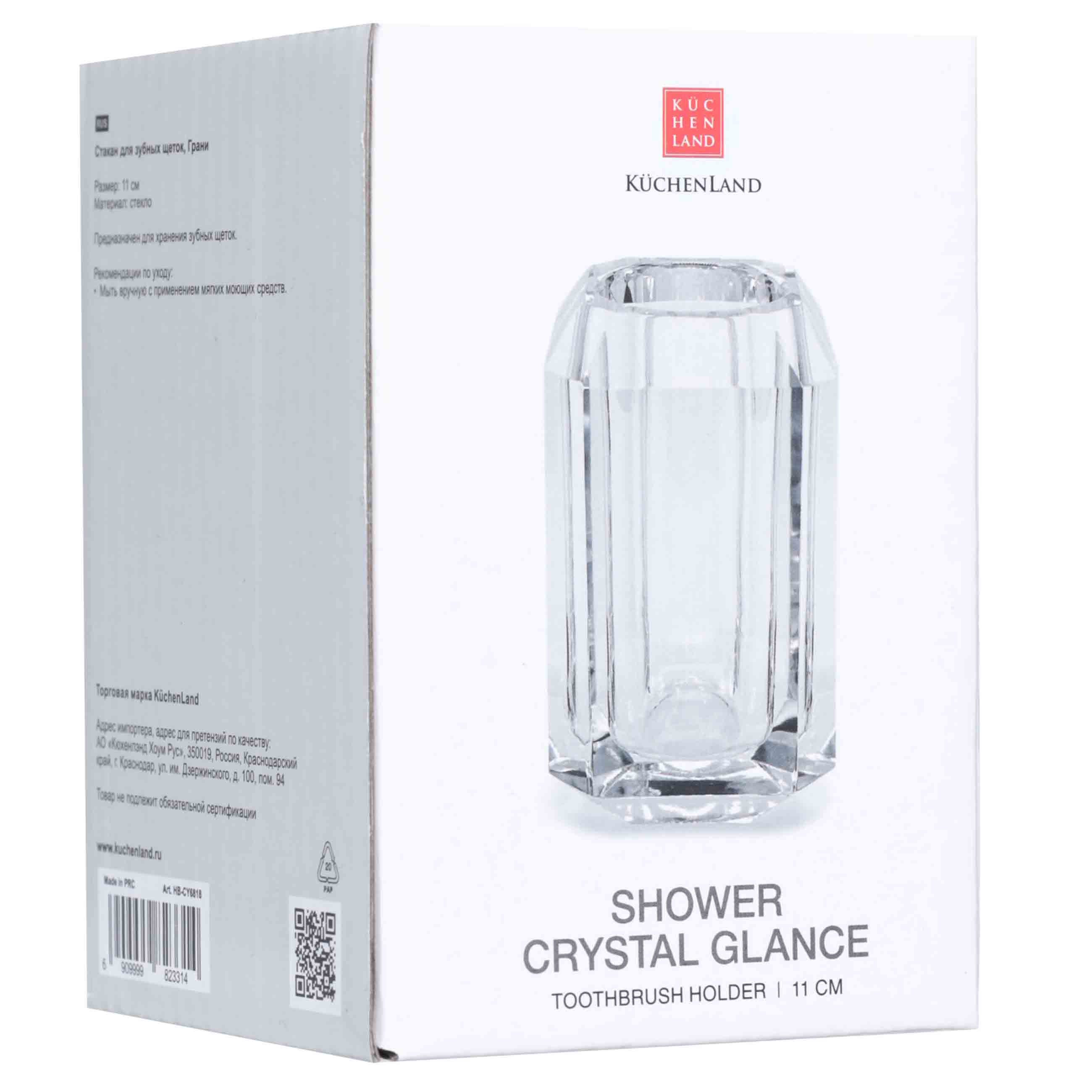 Toothbrush cup, 11 cm, Glass, Facets, Shower Crystal Glance, image-2