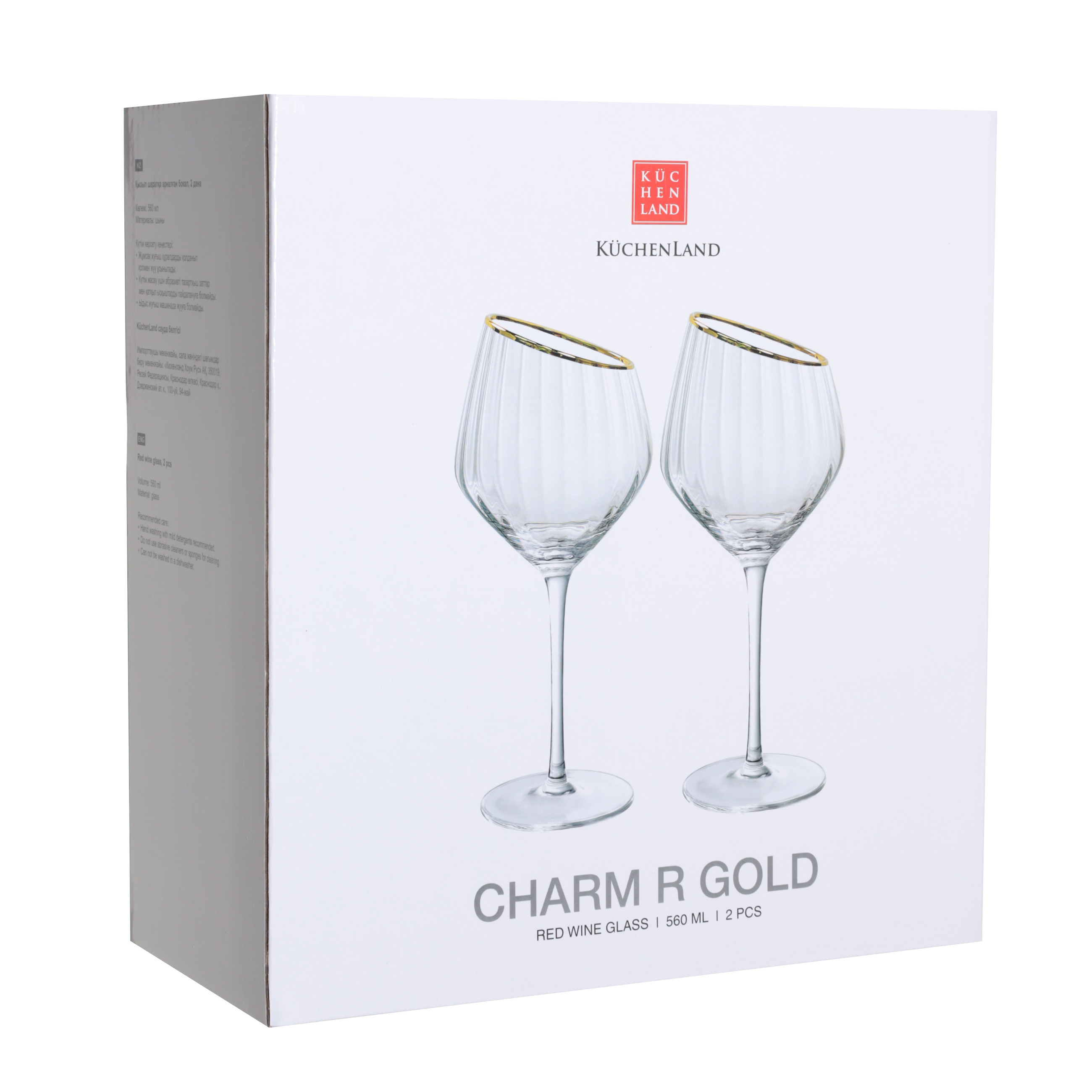 Drinking glass, 560 ml, 2 pcs, glass, with golden edging, Charm R gold, image-2