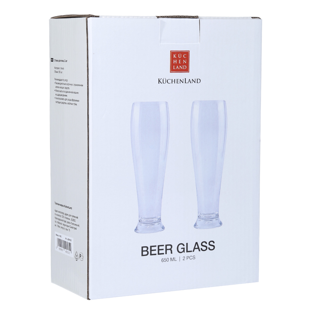 Beer glass, 23 cm, 650 ml, 2 pcs, glass, Clear