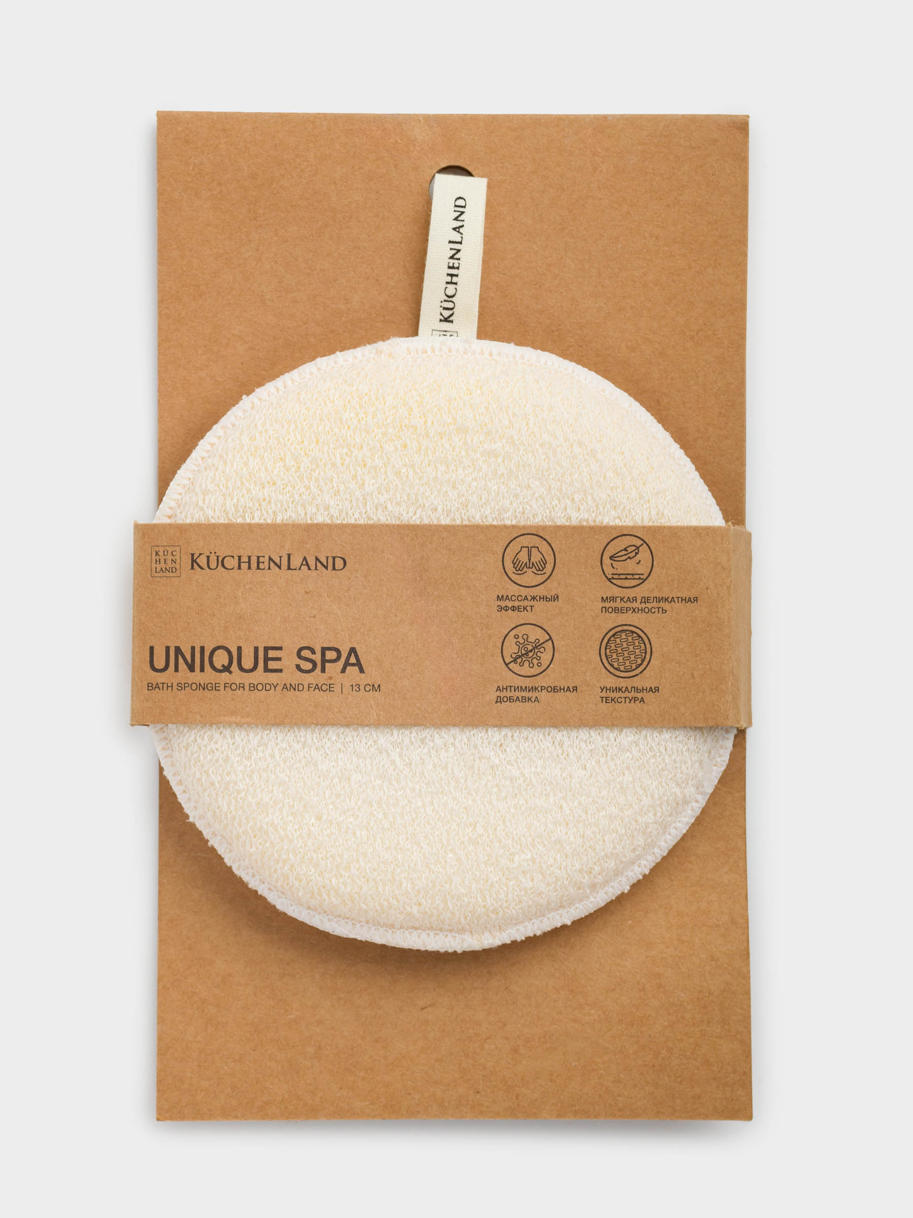 Face and body washcloth, 13 cm, with holder, nylon / cotton, beige, Unique spa, image-5
