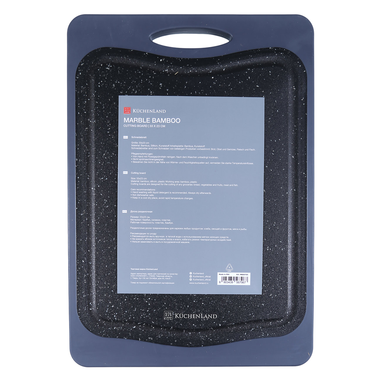 Chopping board, 33x23 cm, 2-sided, Bamboo/Plastic, black, Marble Bamboo