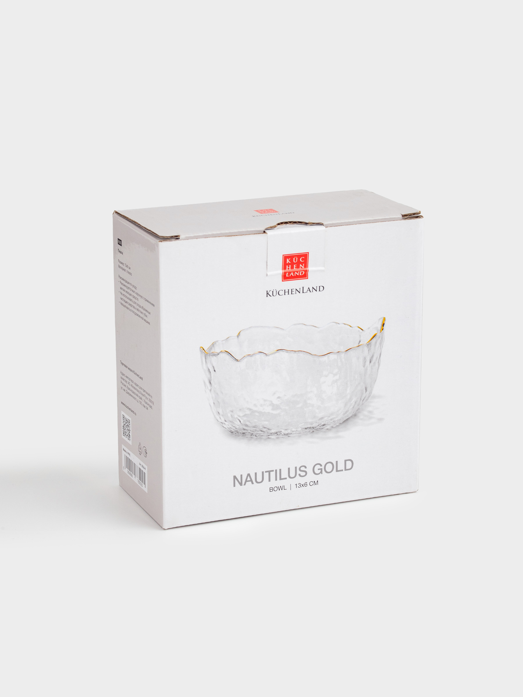 Bowl, 13x6 cm, glass, with golden edging, Nautilus gold, image-4