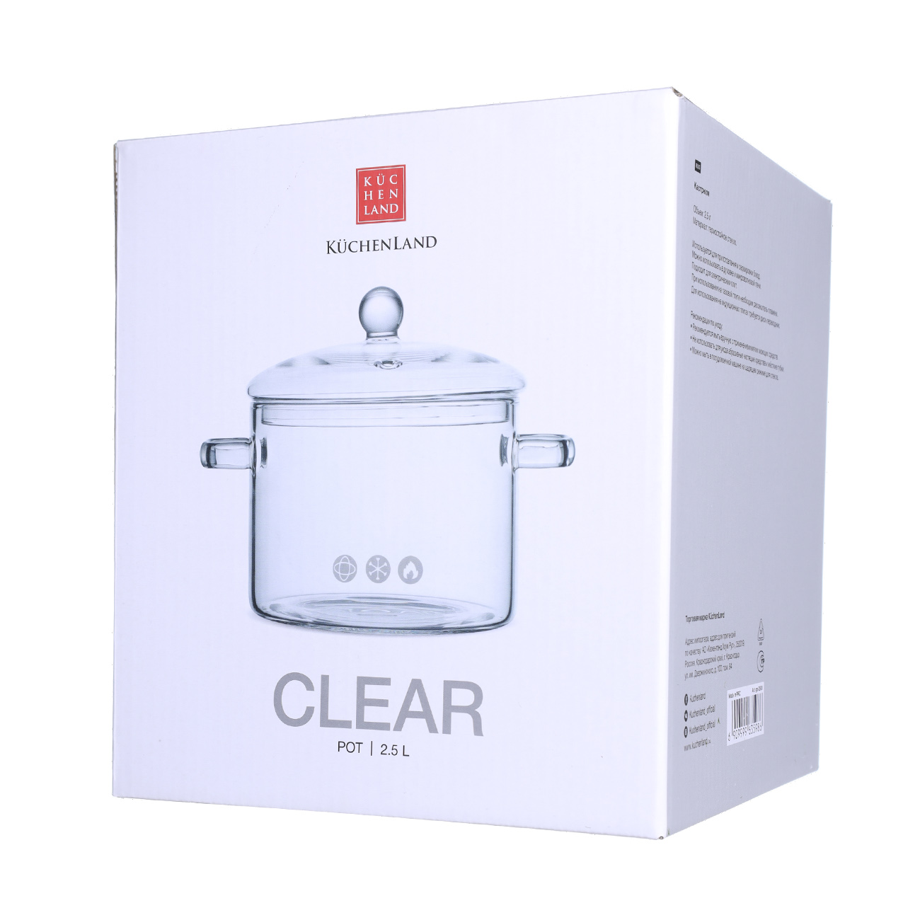 Pot, 2,5 l, with lid, glass B, Clear
