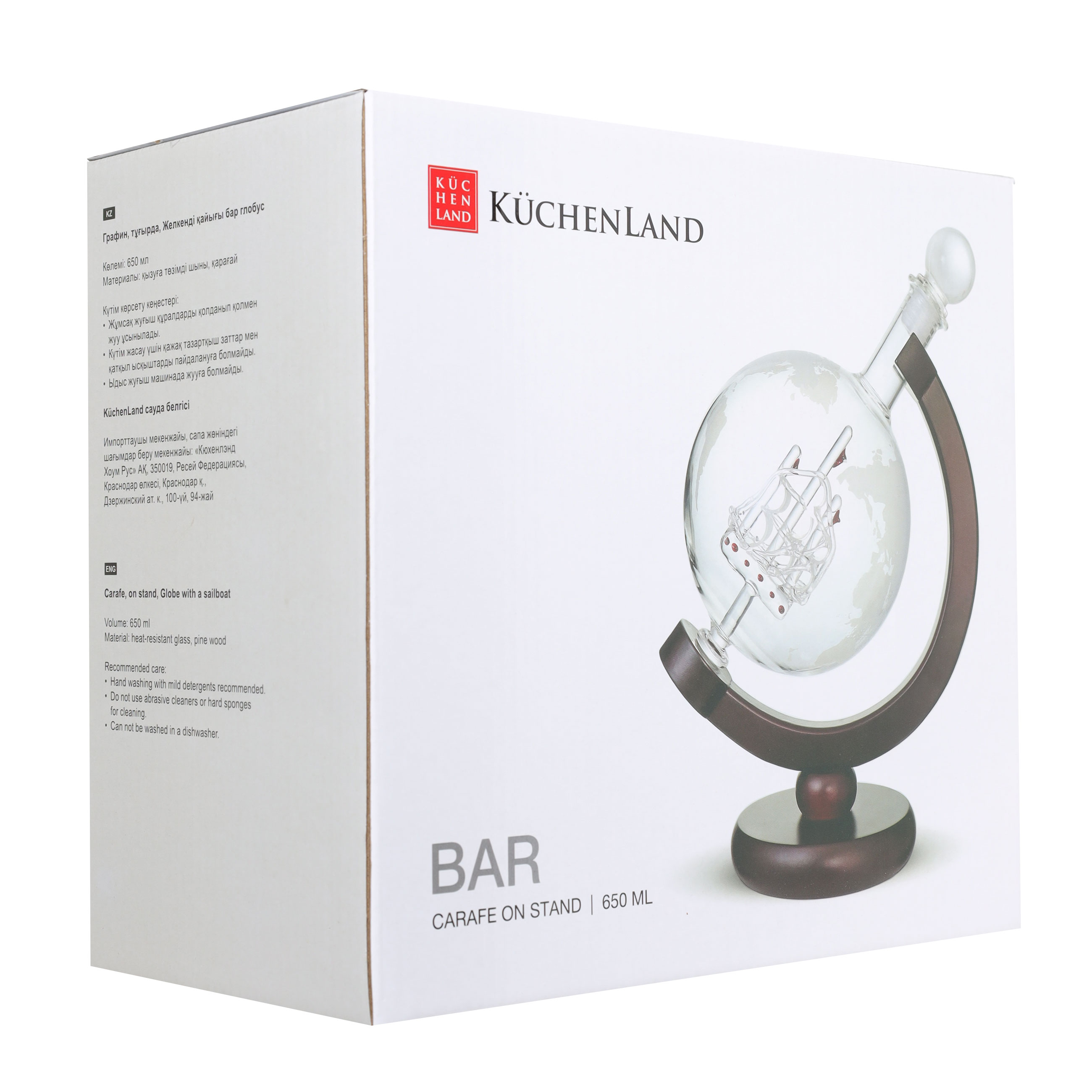 Decanter, 650 ml, on a stand, B glass / wood, Globe with ship, Bar