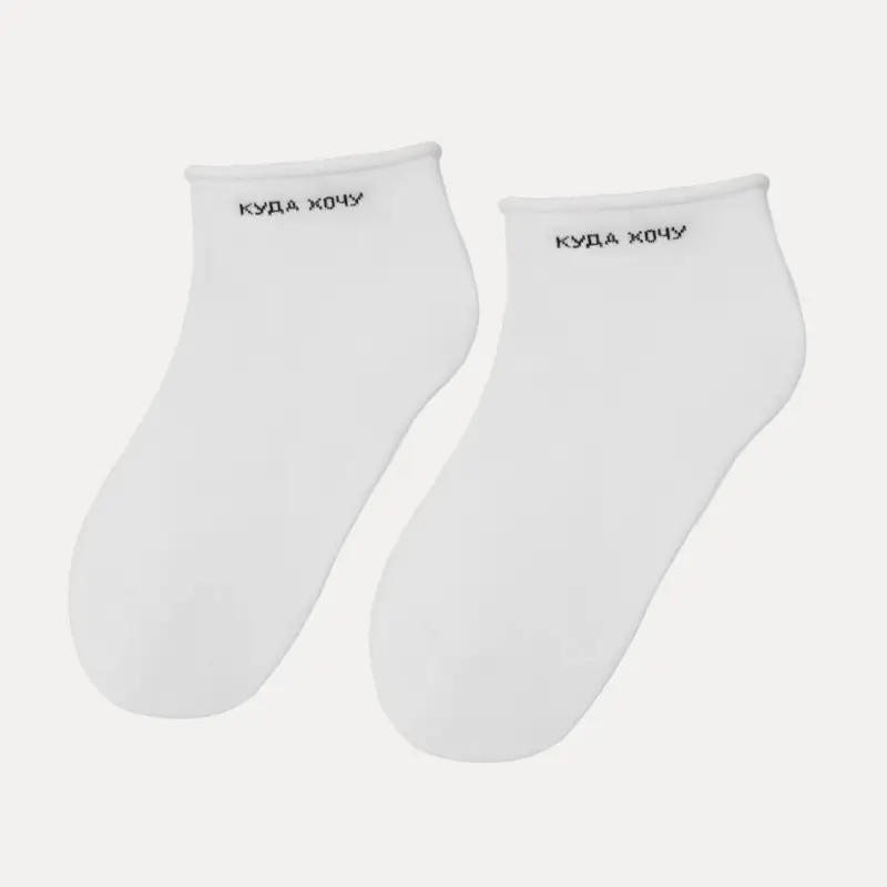 Women's socks, size 36-38, cotton / polyester, white, Where I want to go, Slogan