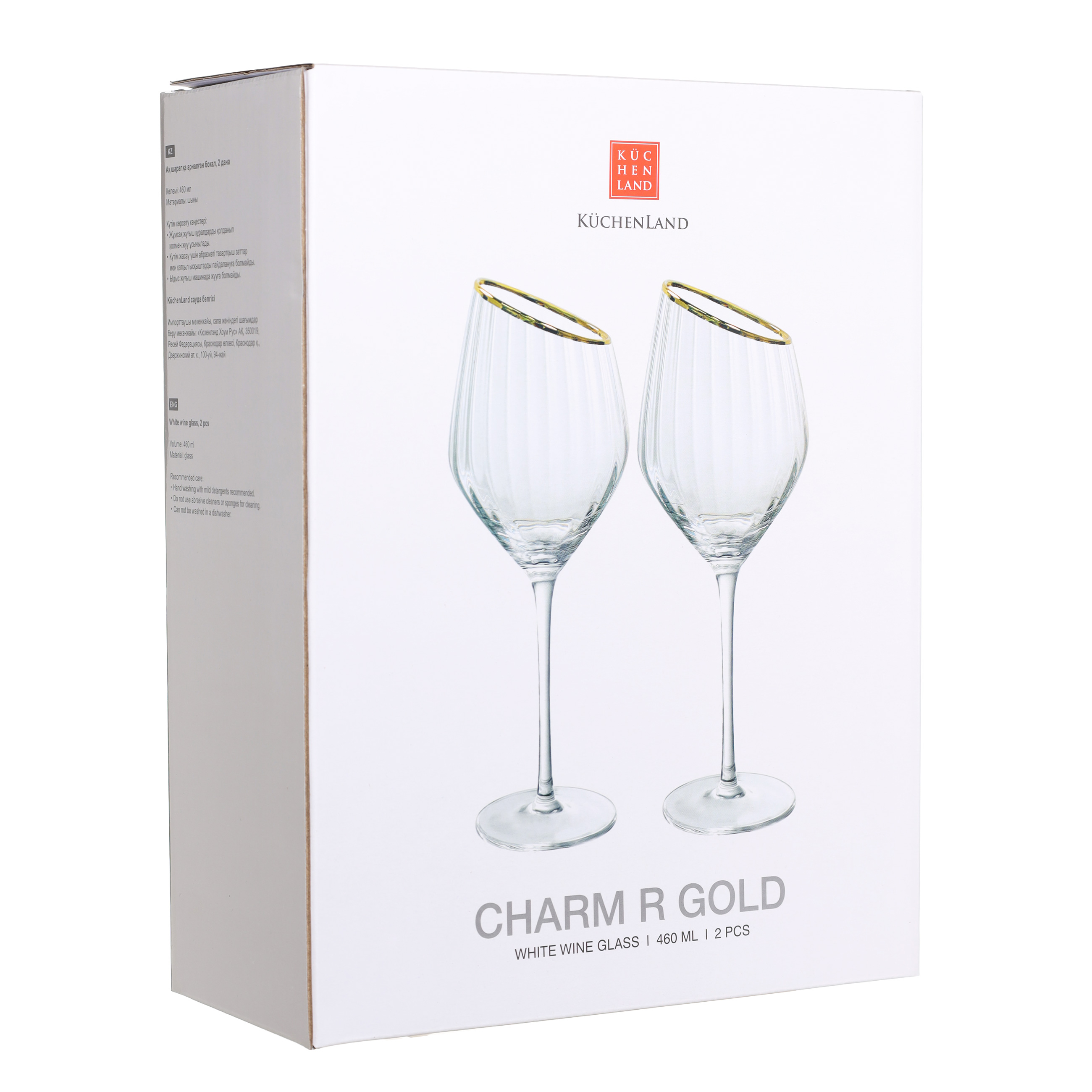 Drinking glass, 460 ml, 2 pcs, glass, with golden edging, Charm R gold, image-2