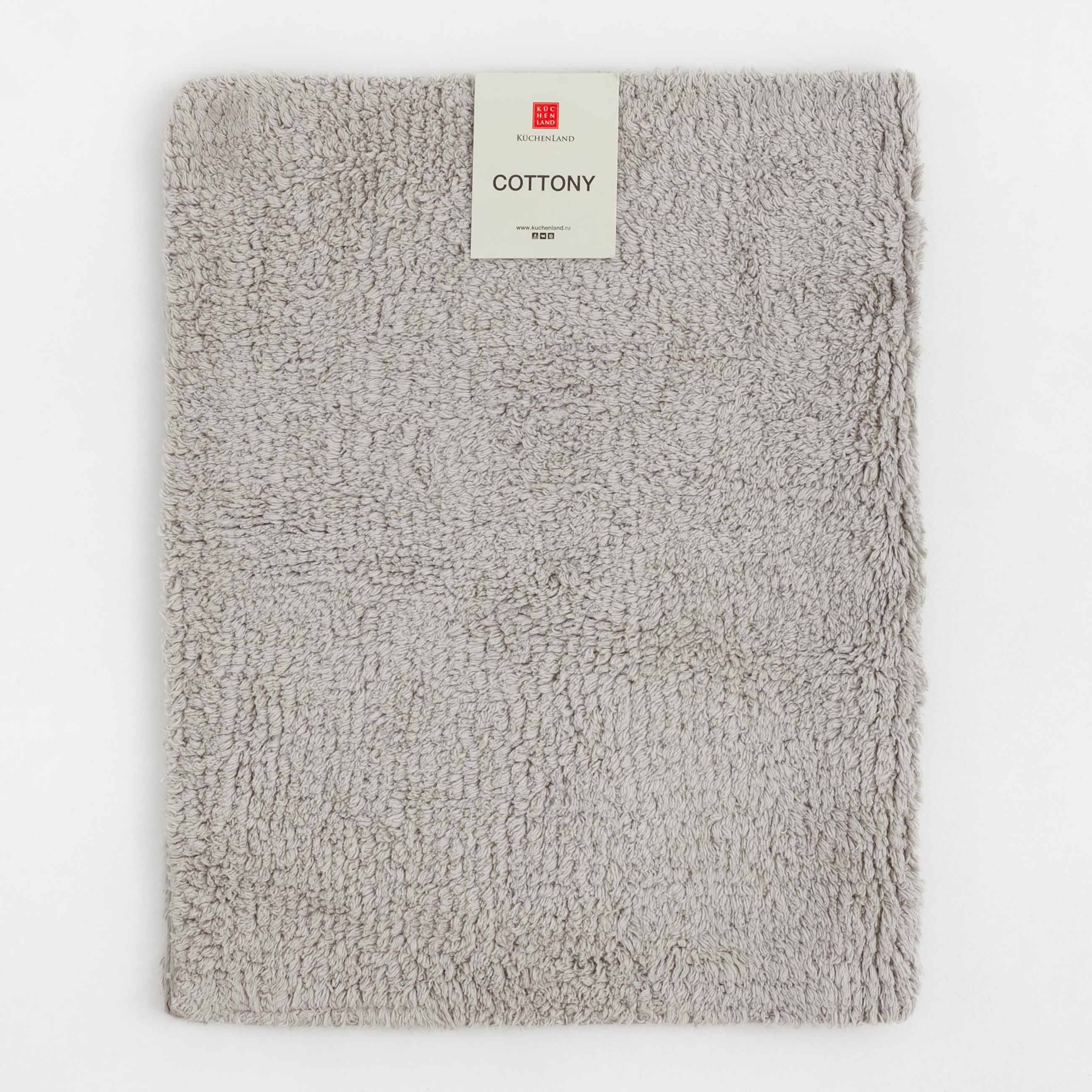 Mat, 50x80 cm, cotton, grey, Cottony
