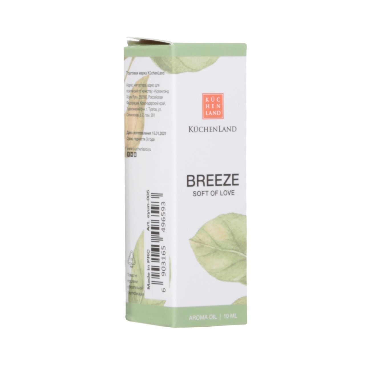 Aromatic oil, 10 ml, Soft of Love, Breeze