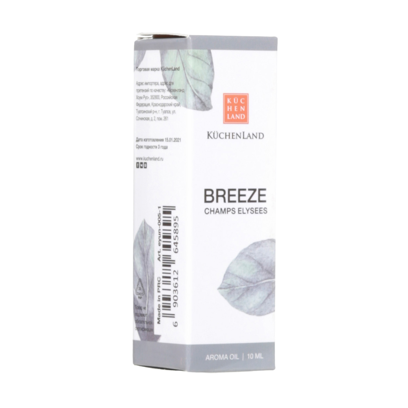 Aromatic oil, 10 ml, Champs elysees, Breeze 
