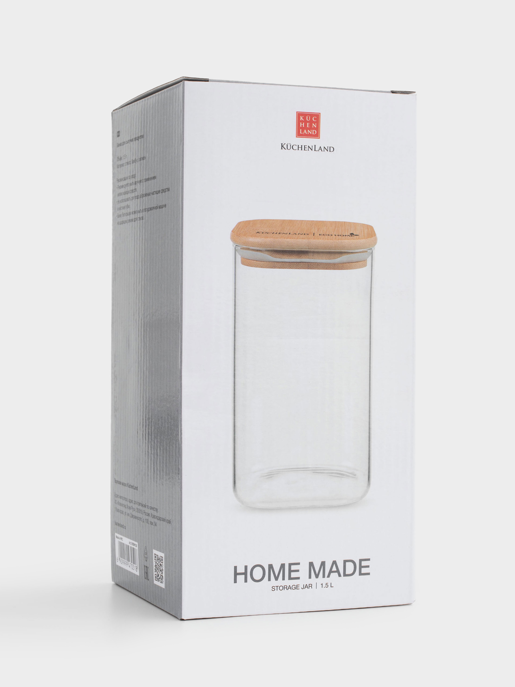 Can for bulk products, 1.5 l, glass / bamboo, square, Home made, image-5