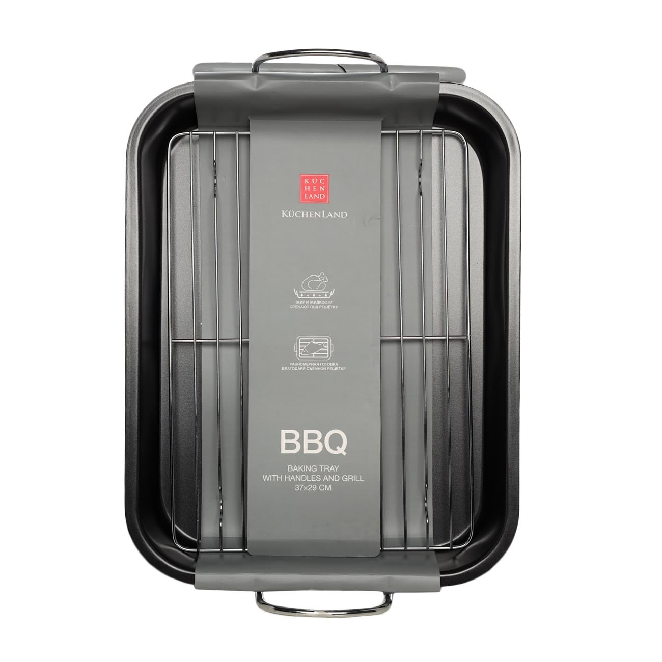 Baking tray, 37x29 cm, with handles and grill, coated, steel, black, BBQ