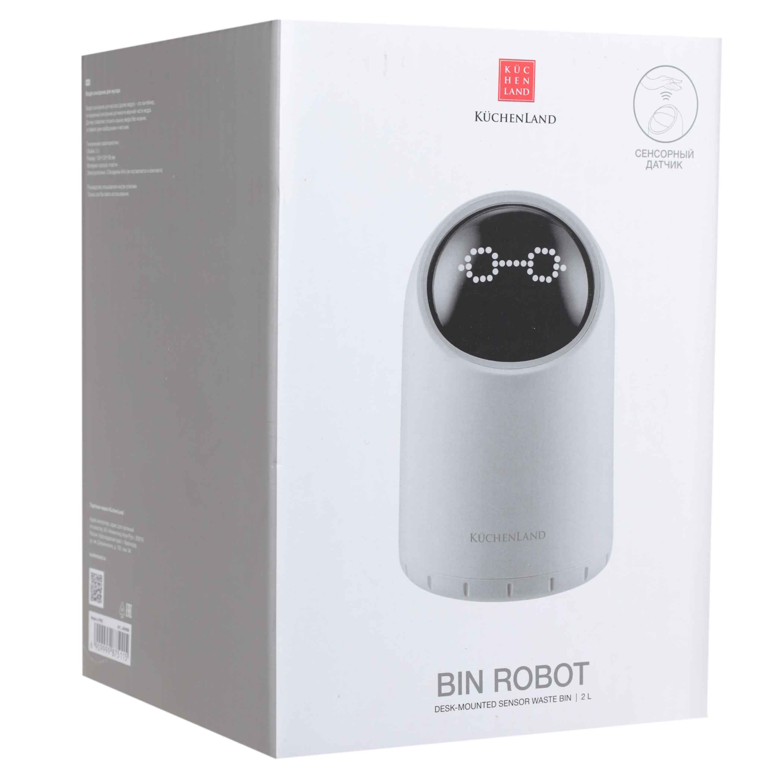 Trash can, 2 l, touch-sensitive, plastic, round, white, Robot, Bin robot, image-4