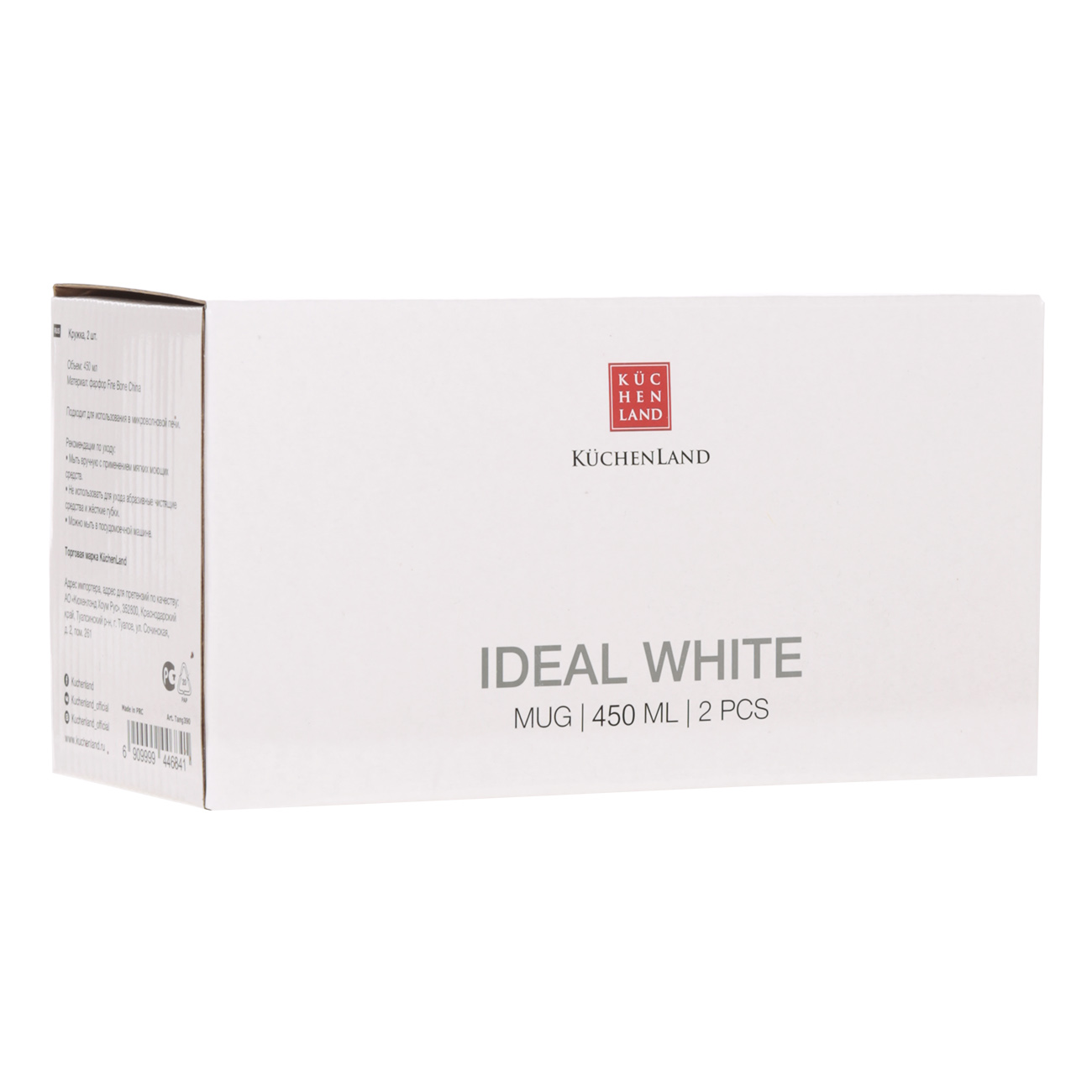 Mug, 450 ml, 2 pcs, porcelain F, white, Ideal white