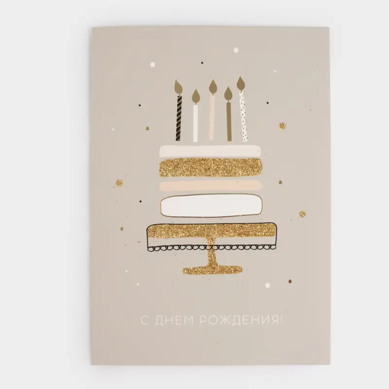 Gift envelope, 12x17 cm, paper, grey, Happy Birthday, Birthday ,image-0