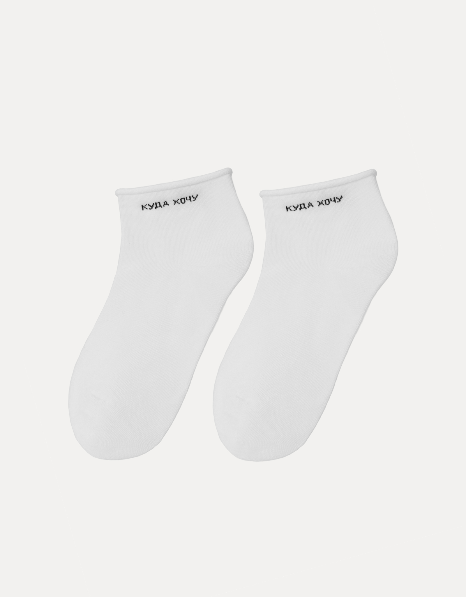 Women's socks, size 36-38, cotton / polyester, white, Where I want to go, Slogan