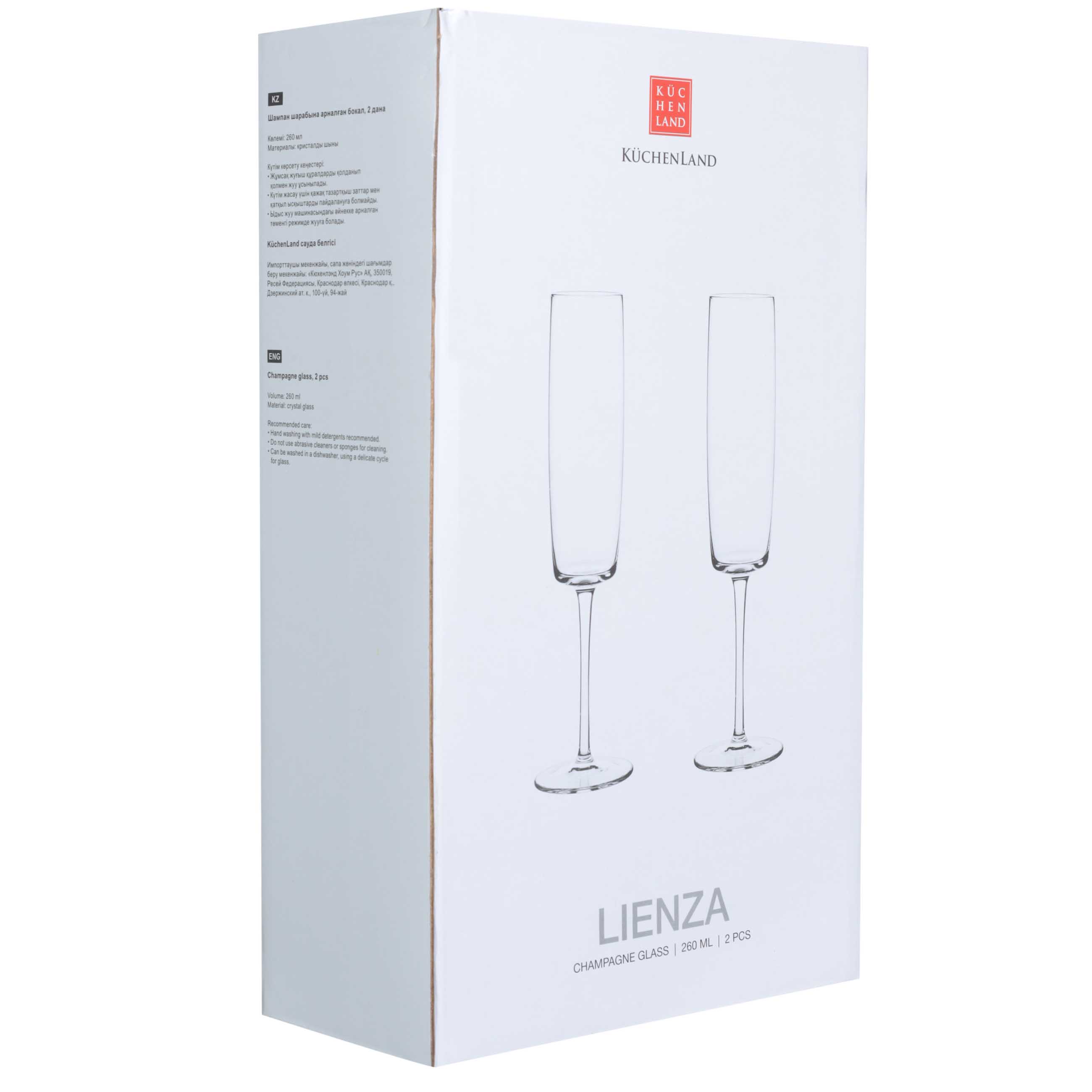 Champagne glass, 260 ml, 2 pcs, glass, Lienza, image-2