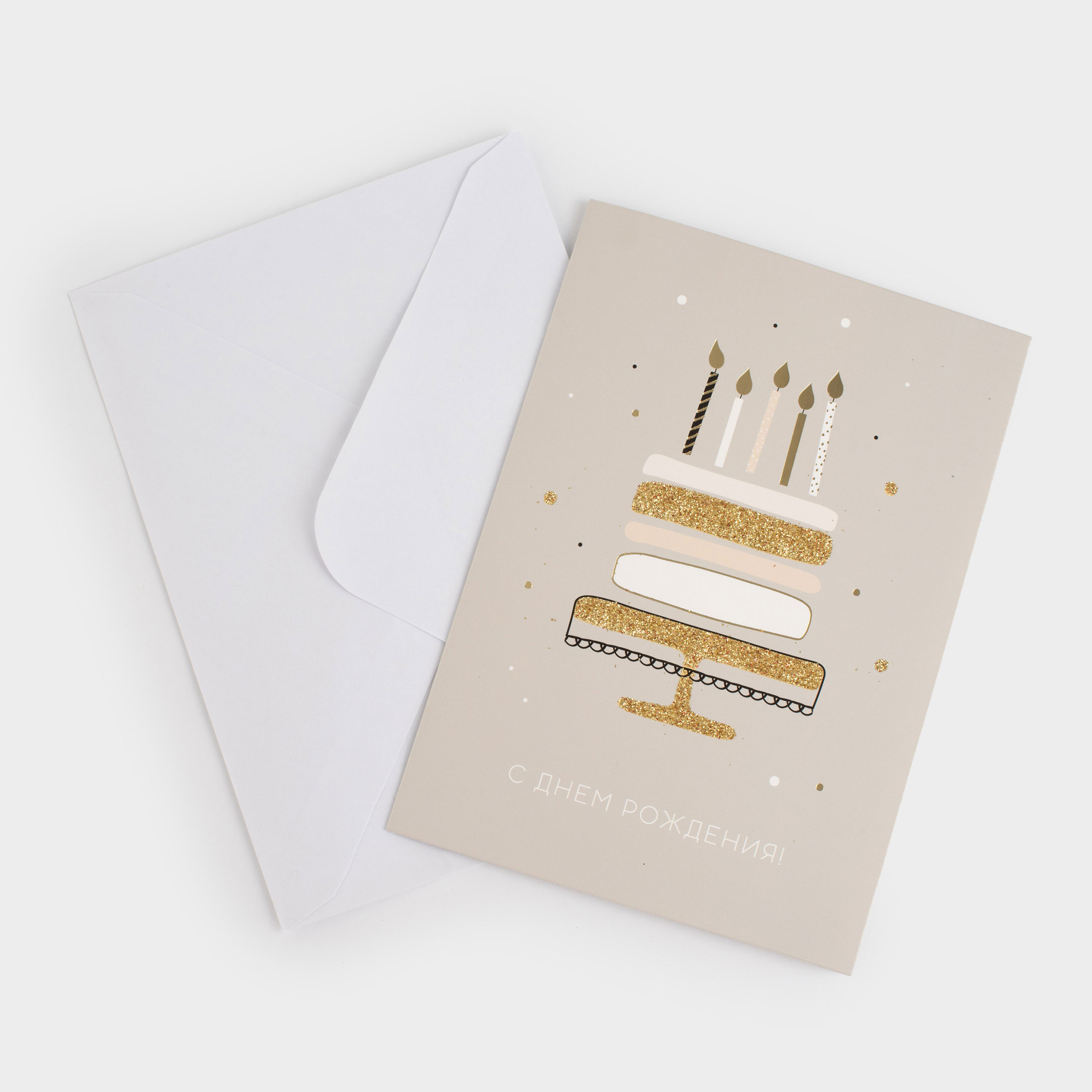 Gift envelope, 12x17 cm, paper, grey, Happy Birthday, Birthday, image-4