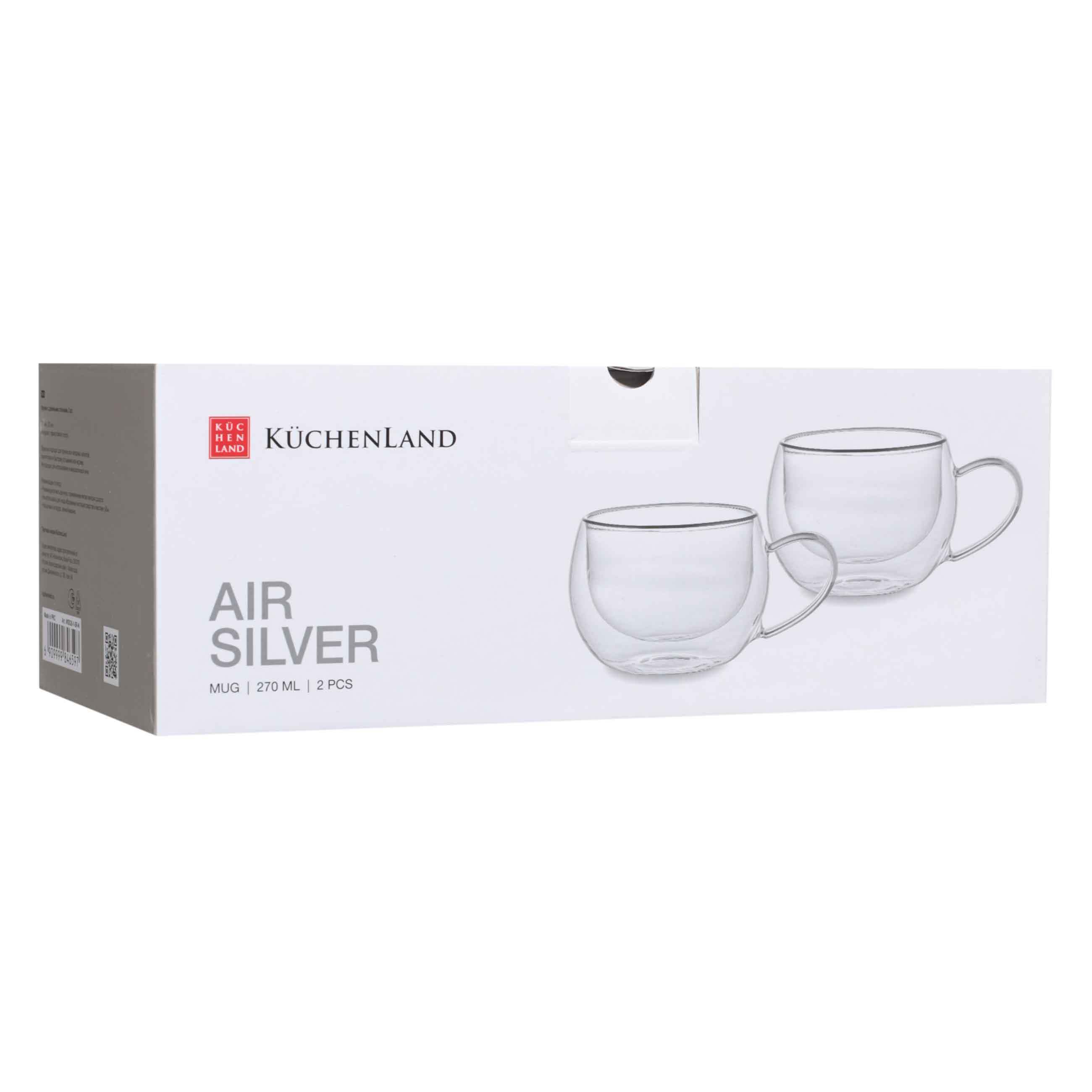 Mug, 270 ml, 2 pcs, glass B, with silver edging, Air Silver, image-2