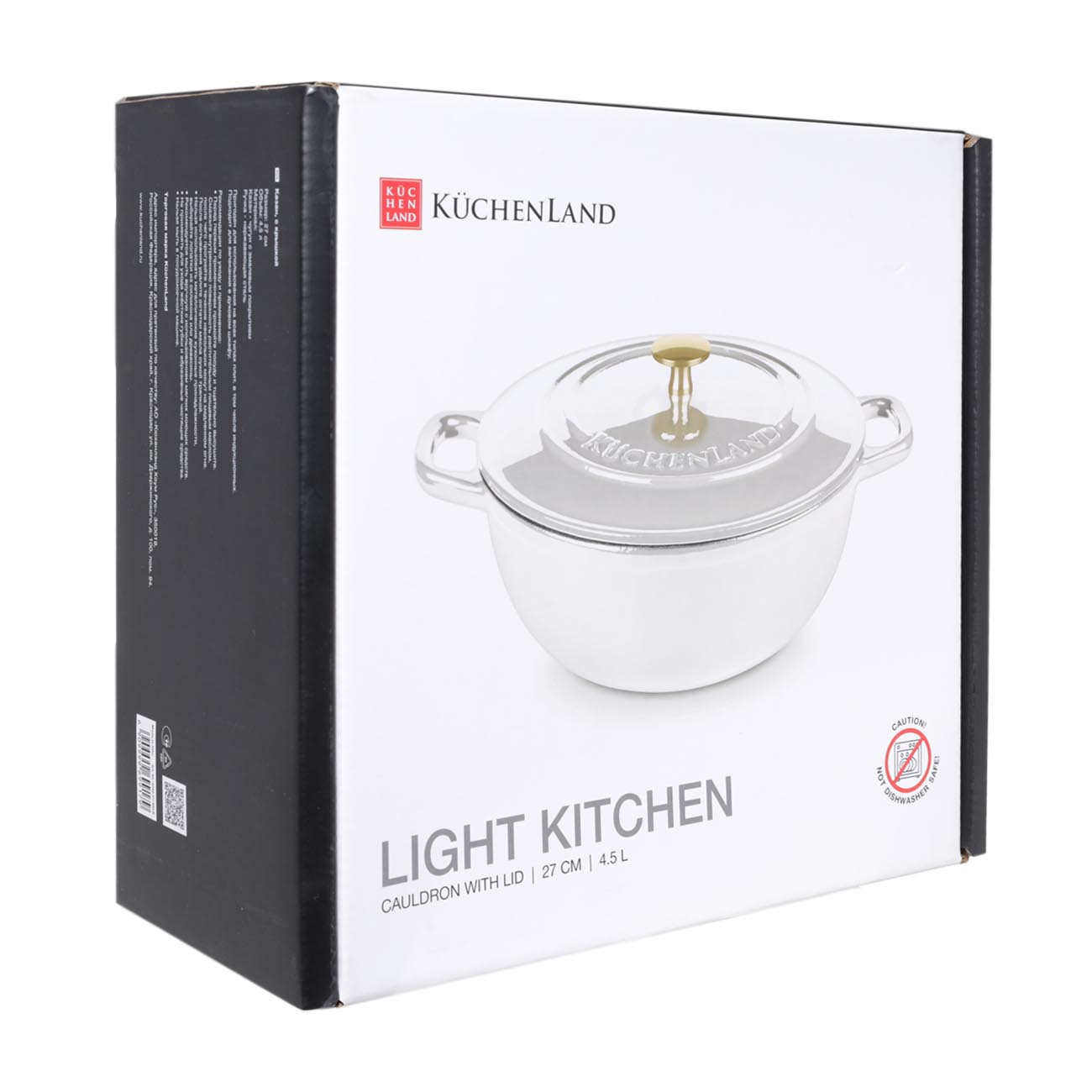 Cauldron, 27 cm, 4.5 l, with lid, cast iron, milk, Light kitchen