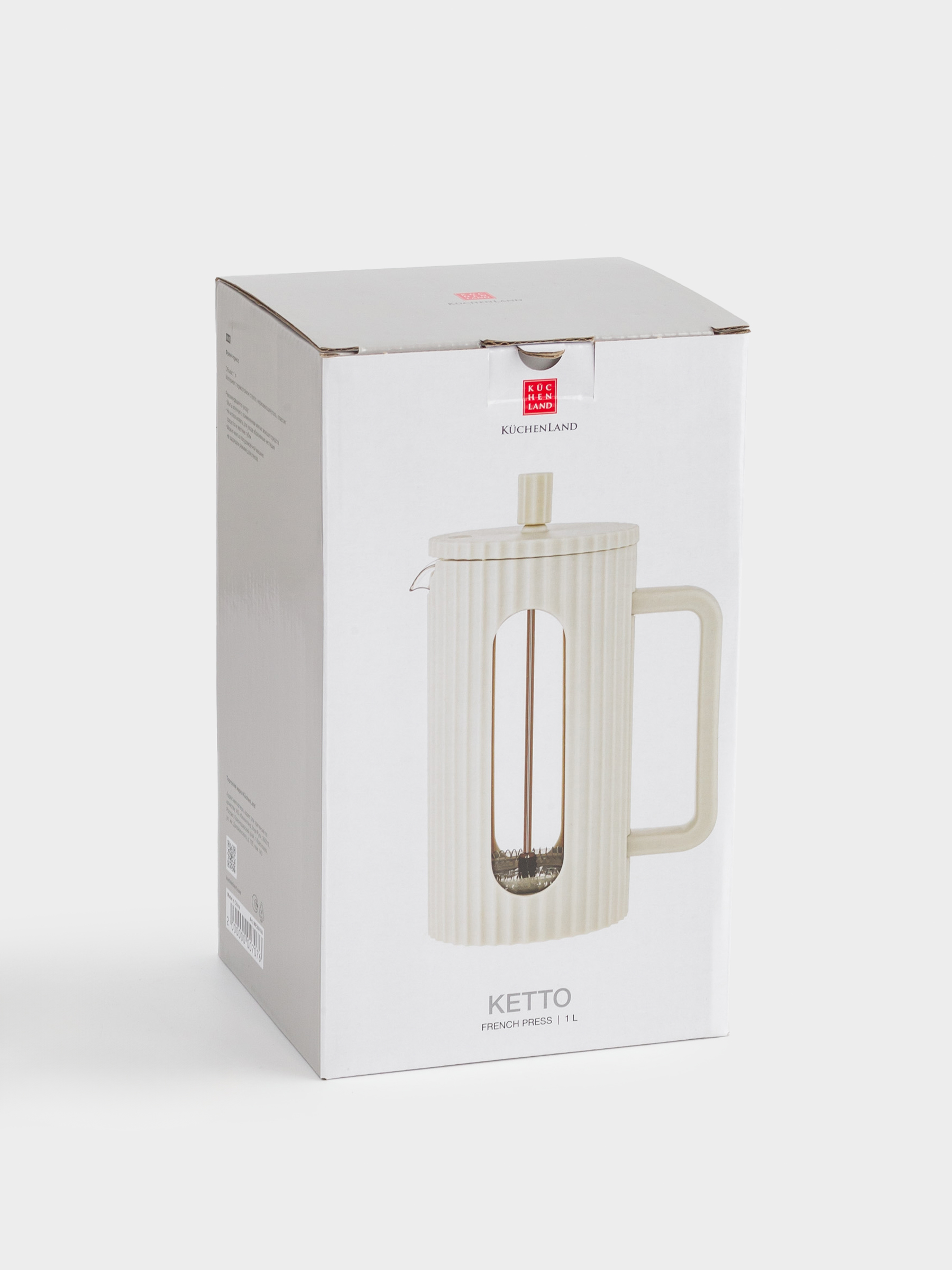 French press, 1 l, glass B / steel, beige, Ketto, image-7