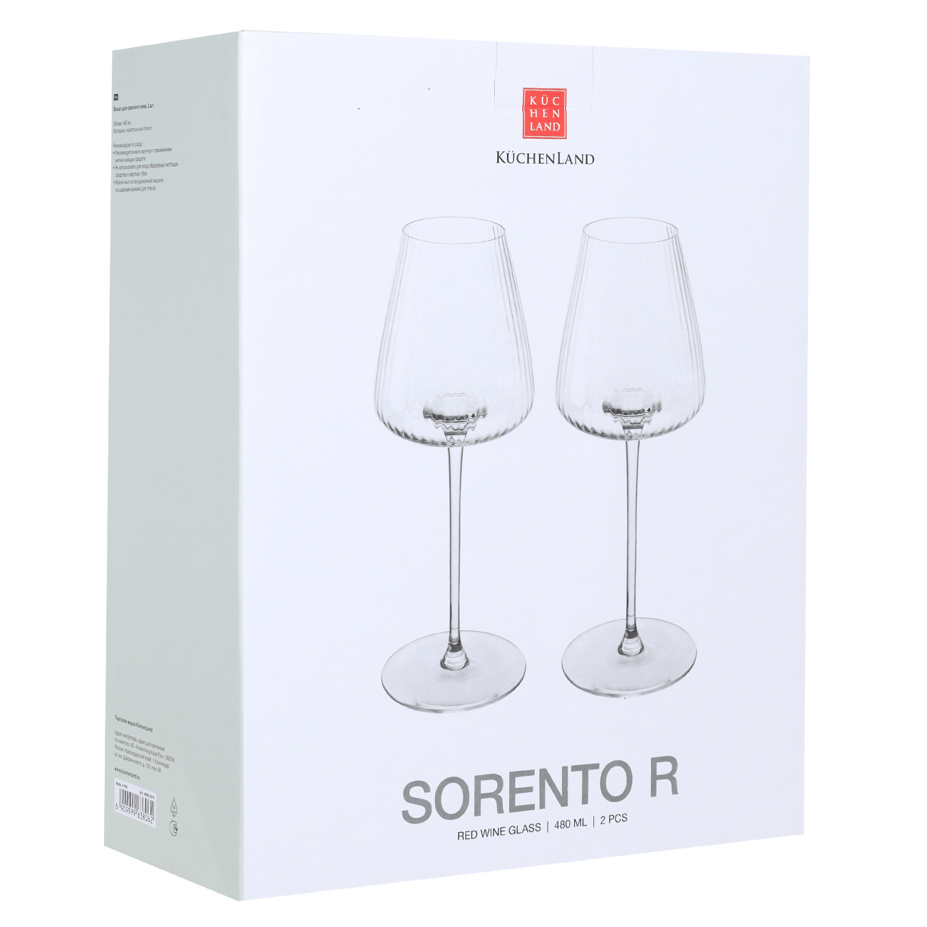 Drinking glass, 480 ml, 2 pcs, glass, Sorento R, image-1