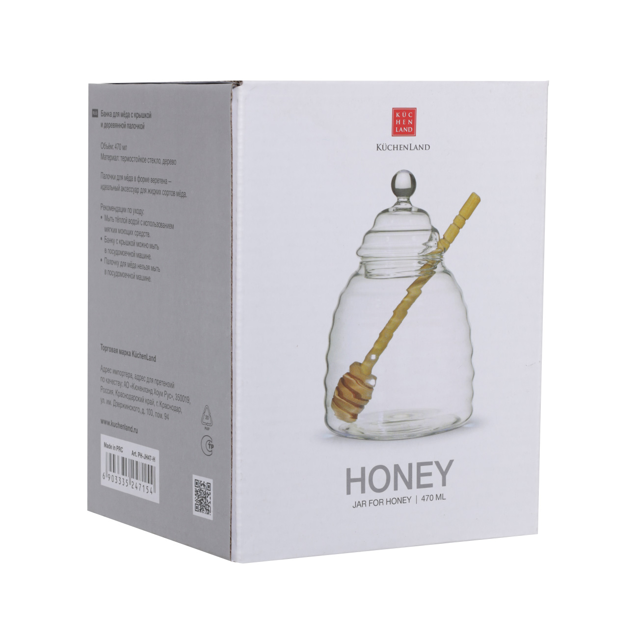 Honey jar, 470 ml, with spoon, Used glass / wood, Honey