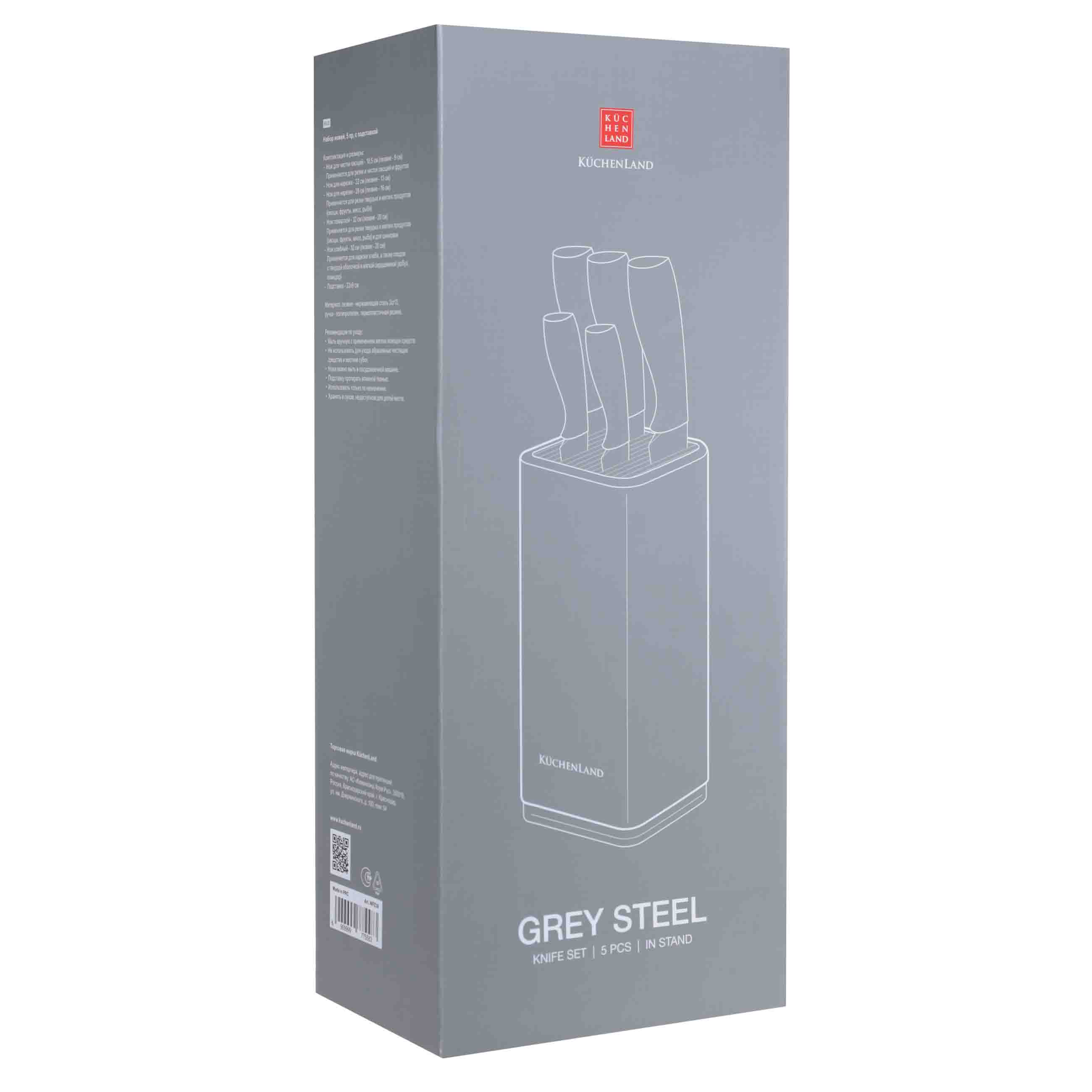 Knife set, 5 pr, in stand, steel / plastic, grey, Grey steel