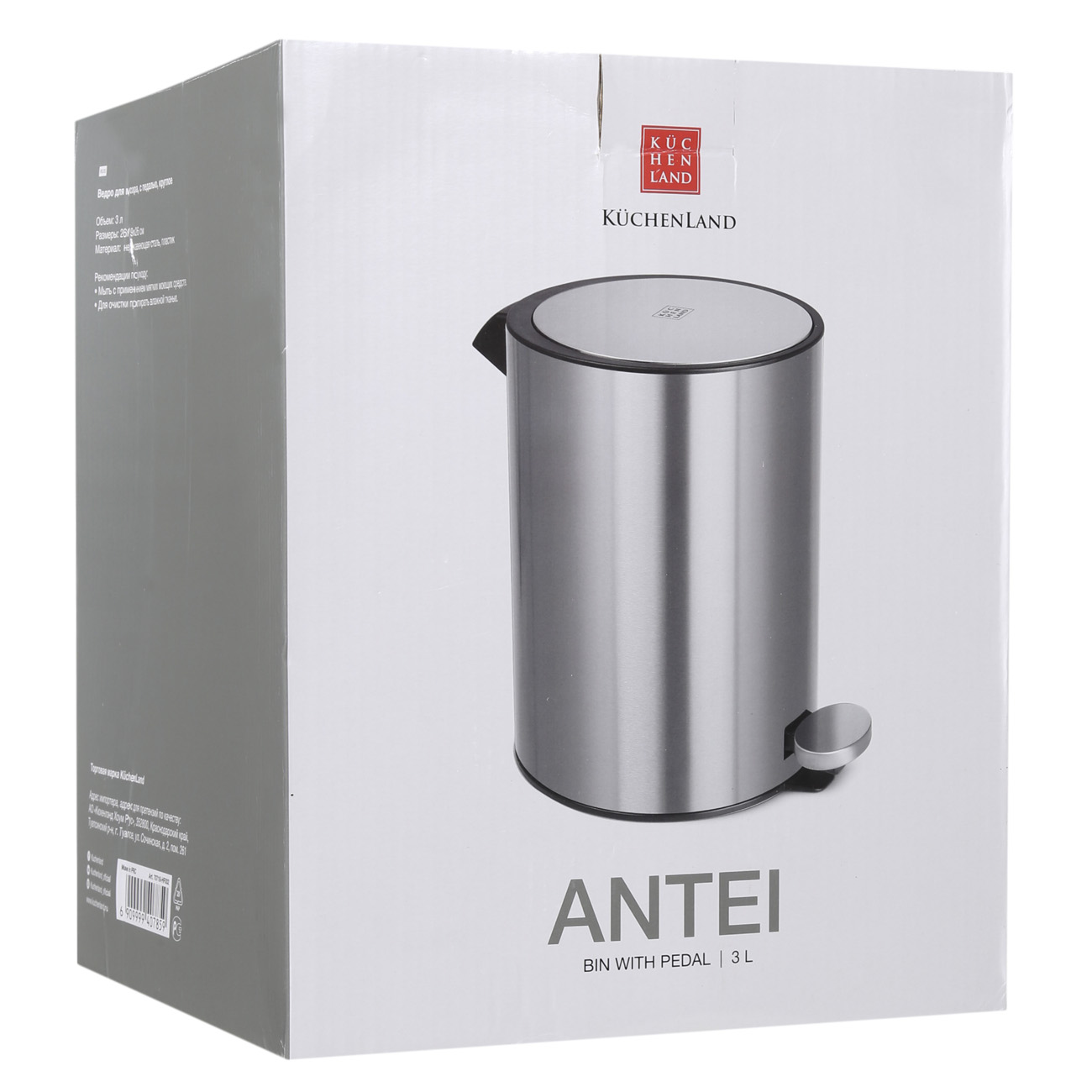 Waste container, 3 l, with pedal, steel, Antei, image-3