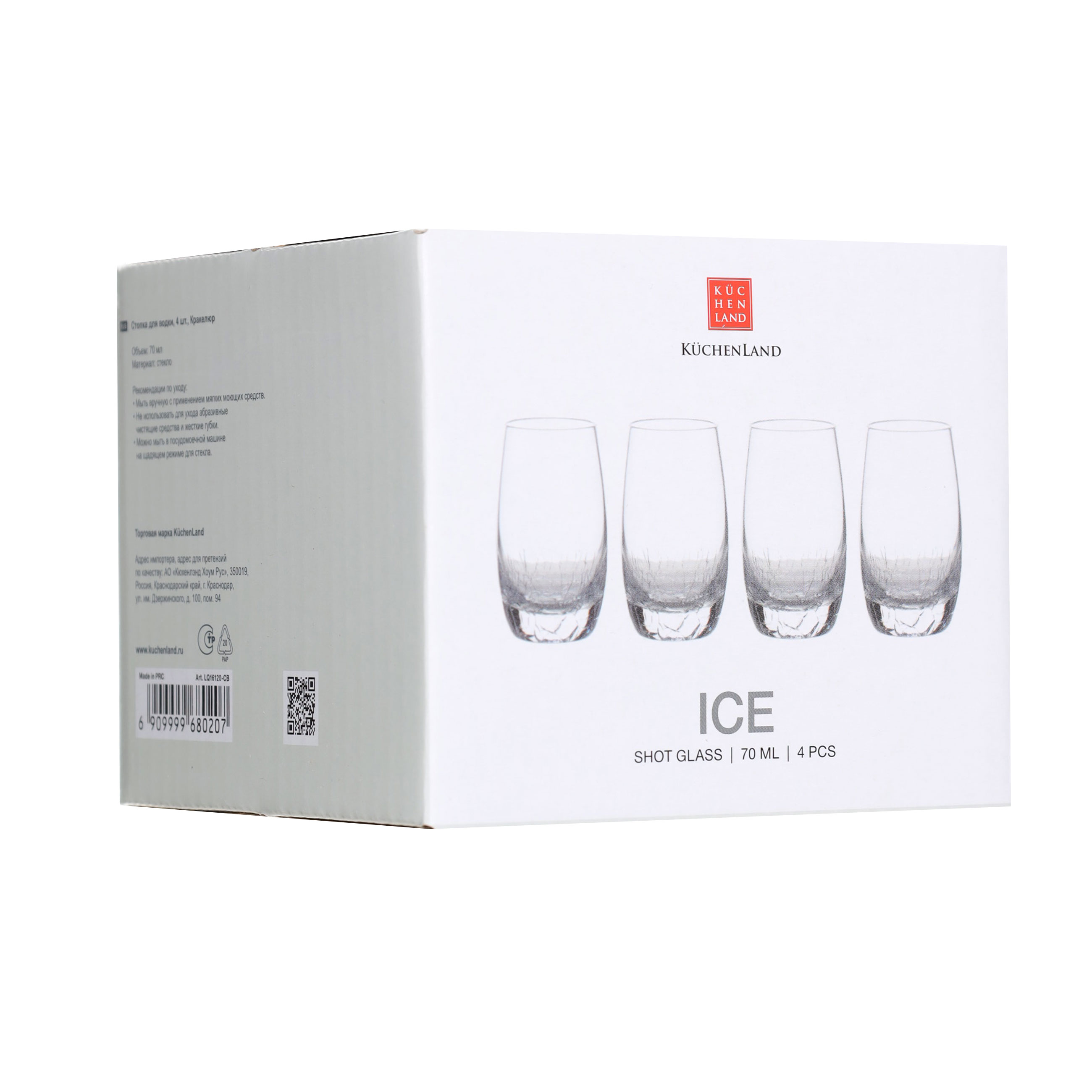 Vodka shot glass, 70 ml, 4 pcs, glass, Craquelure, Ice