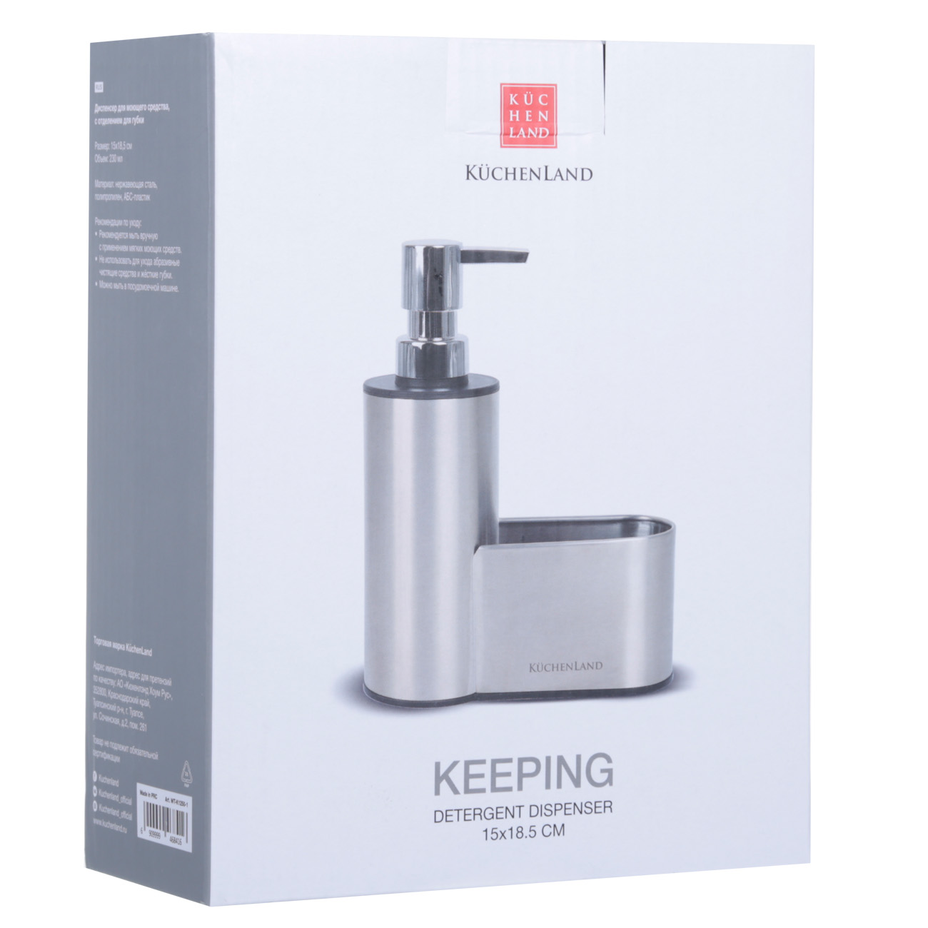 Detergent dispenser, 230 ml, organizer, steel. Keeping