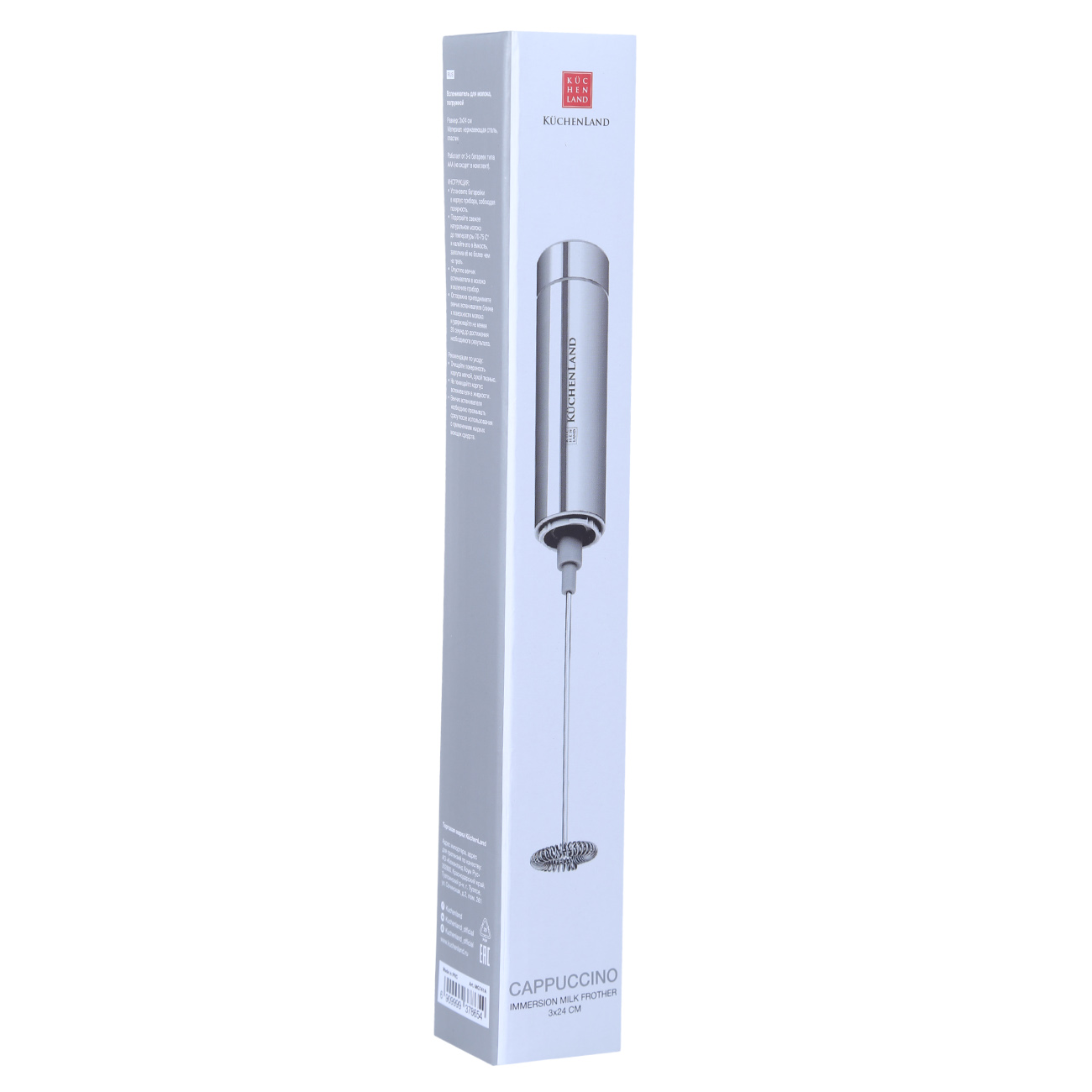 Milk frother, 24 cm, submersible, steel, Cappuccino, image-4