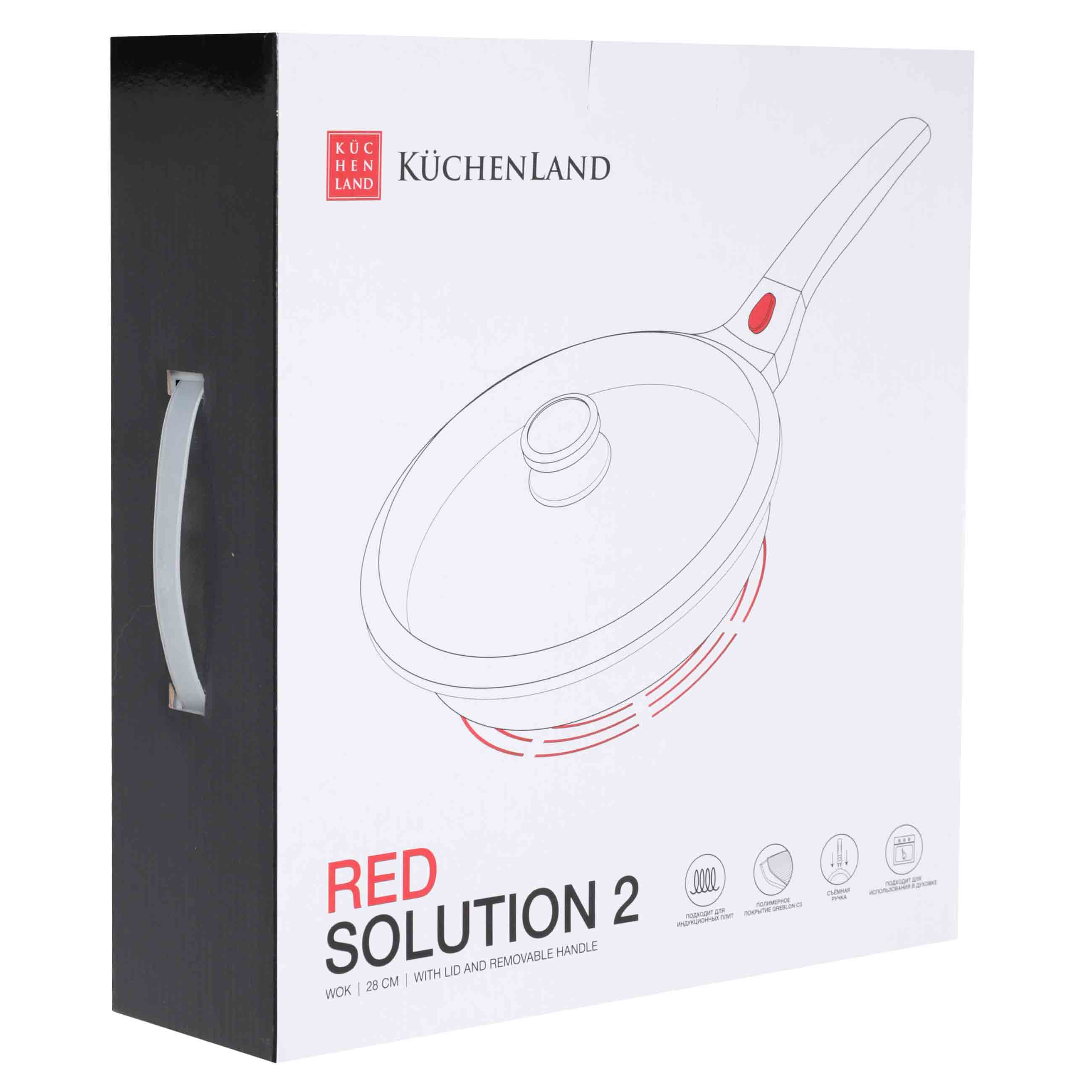 Wok, 28 cm, with lid, removable handle, coated, aluminum, Solution Red 2