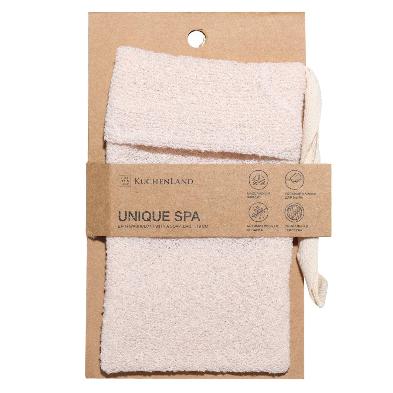 Body washcloth-soap pocket, 18 cm, nylon / cotton, beige, Unique spa, image-1