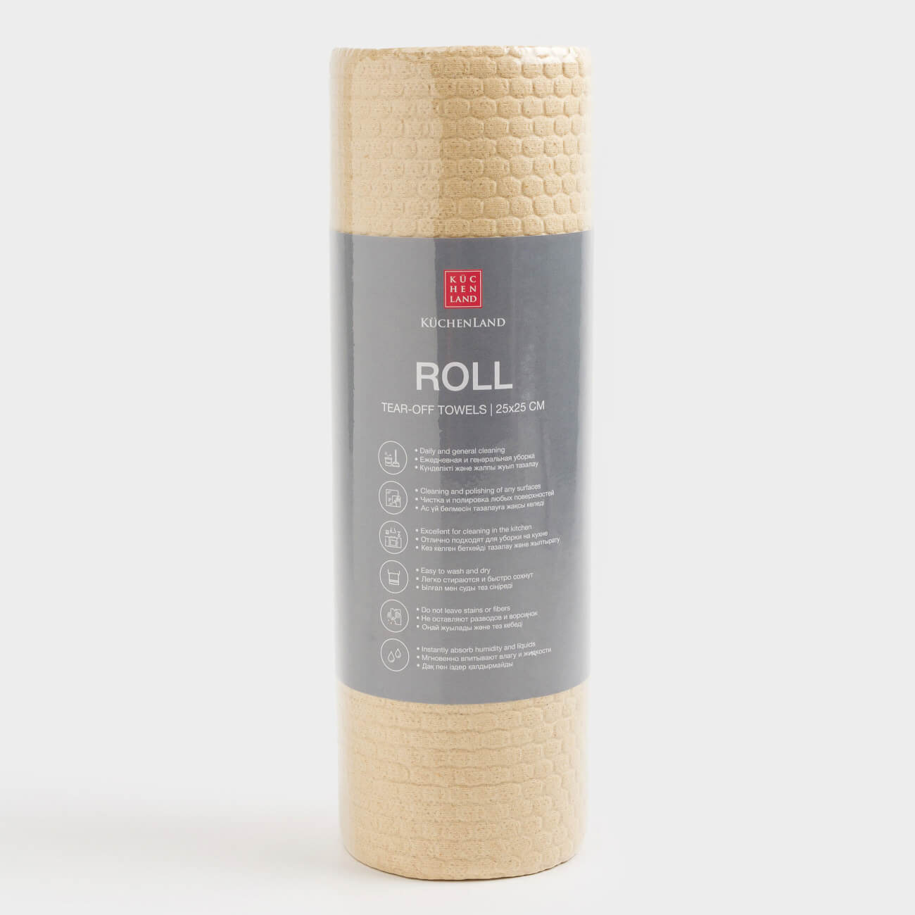 Rolled towels, 25x25 cm, 50 pcs, beige, Roll