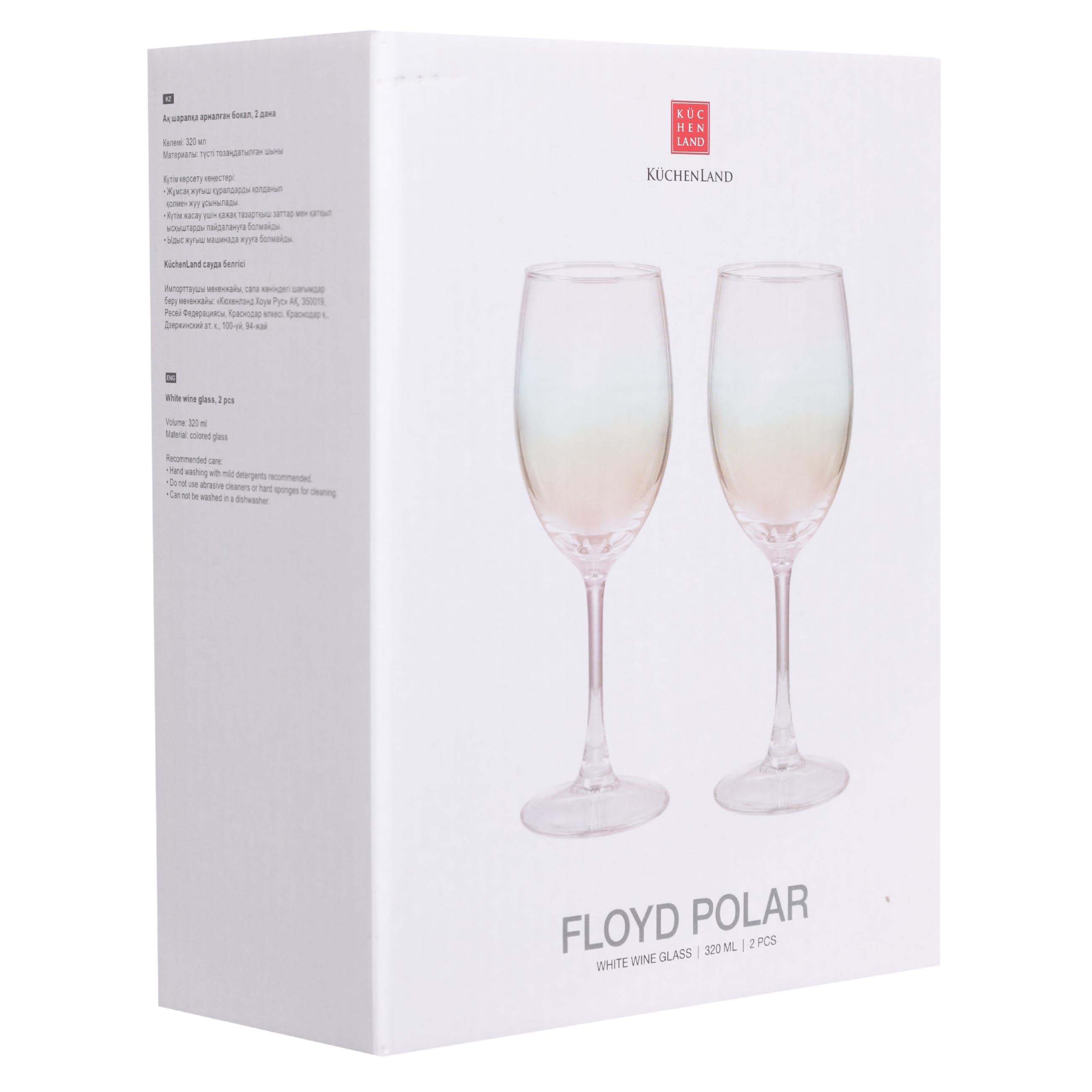 White wine glass, 320 ml, 2 pcs, glass, mother of pearl, Floyd polar, image-2