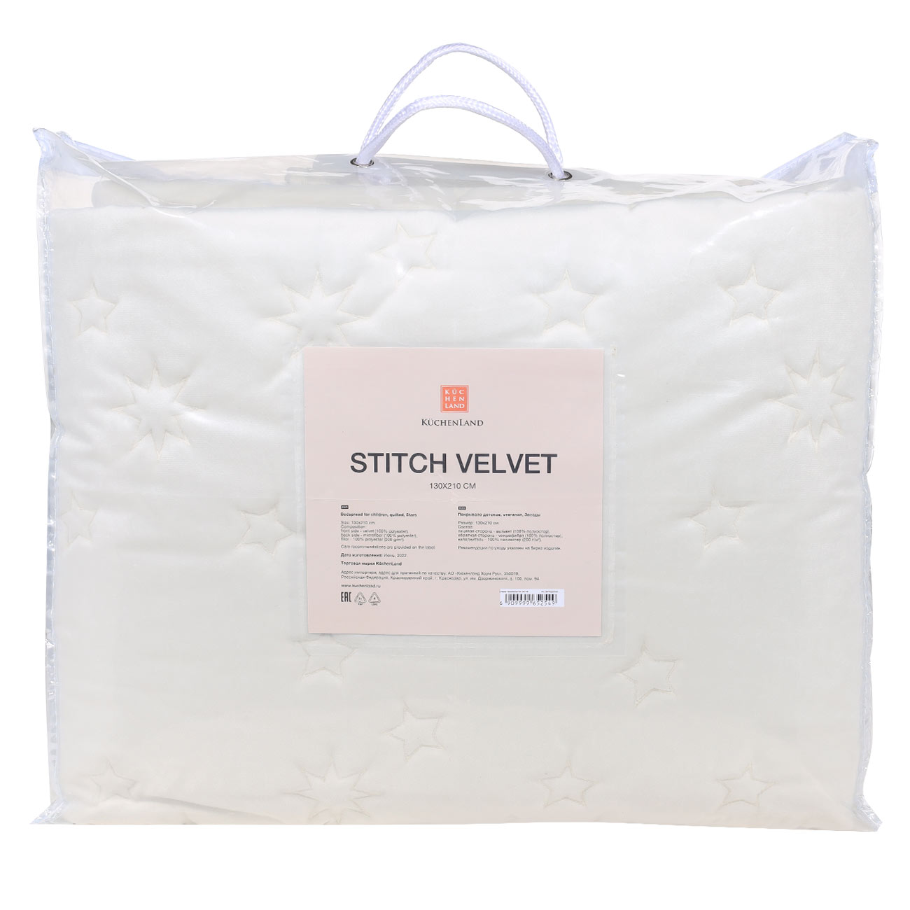 Children's bedspread, 130x210 cm, quilted, corduroy/microfiber, beige, Stars, Stitch velvet