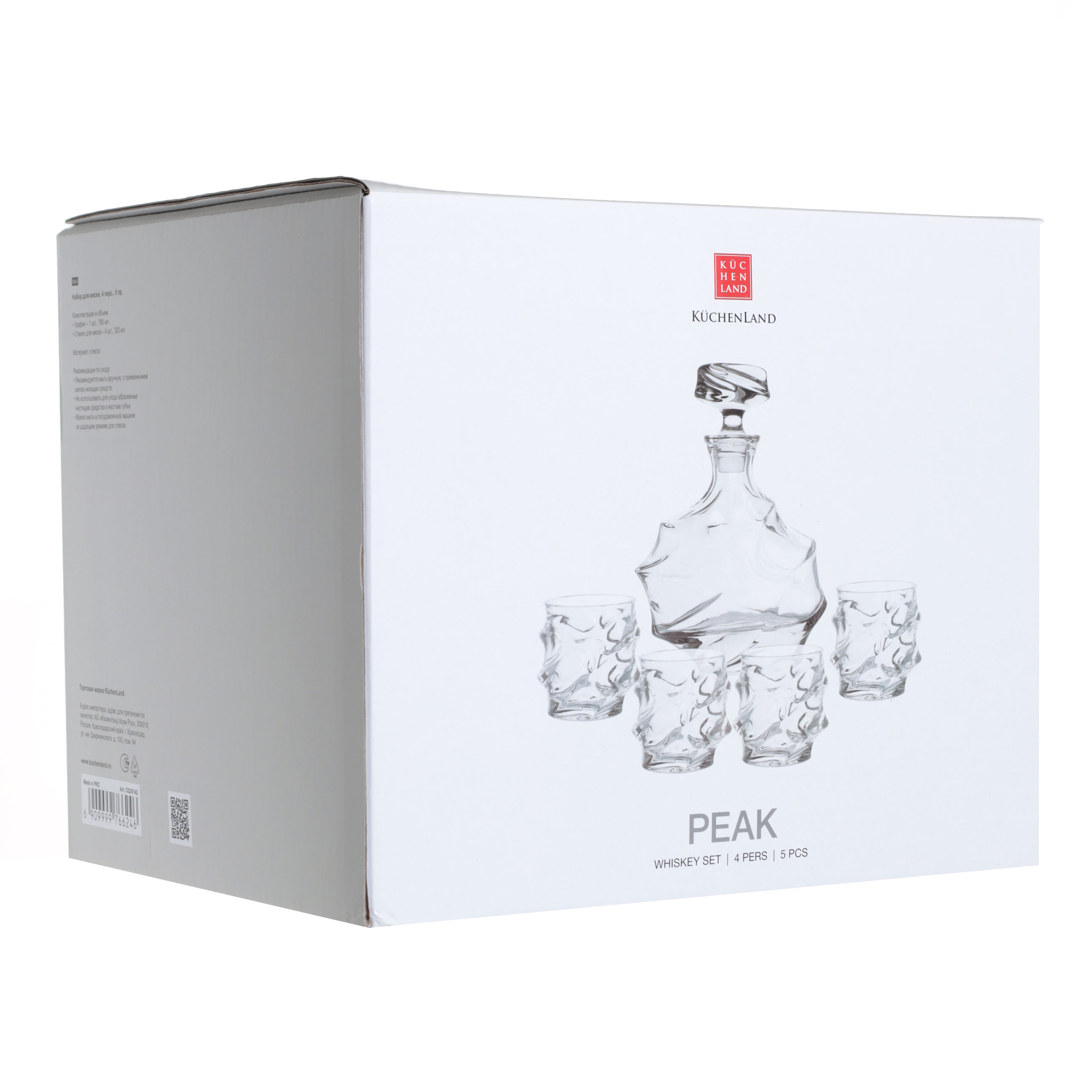 Drink set, 4 pers, 5 items, decanter / glasses, glass R, shaped, Peak, image-3