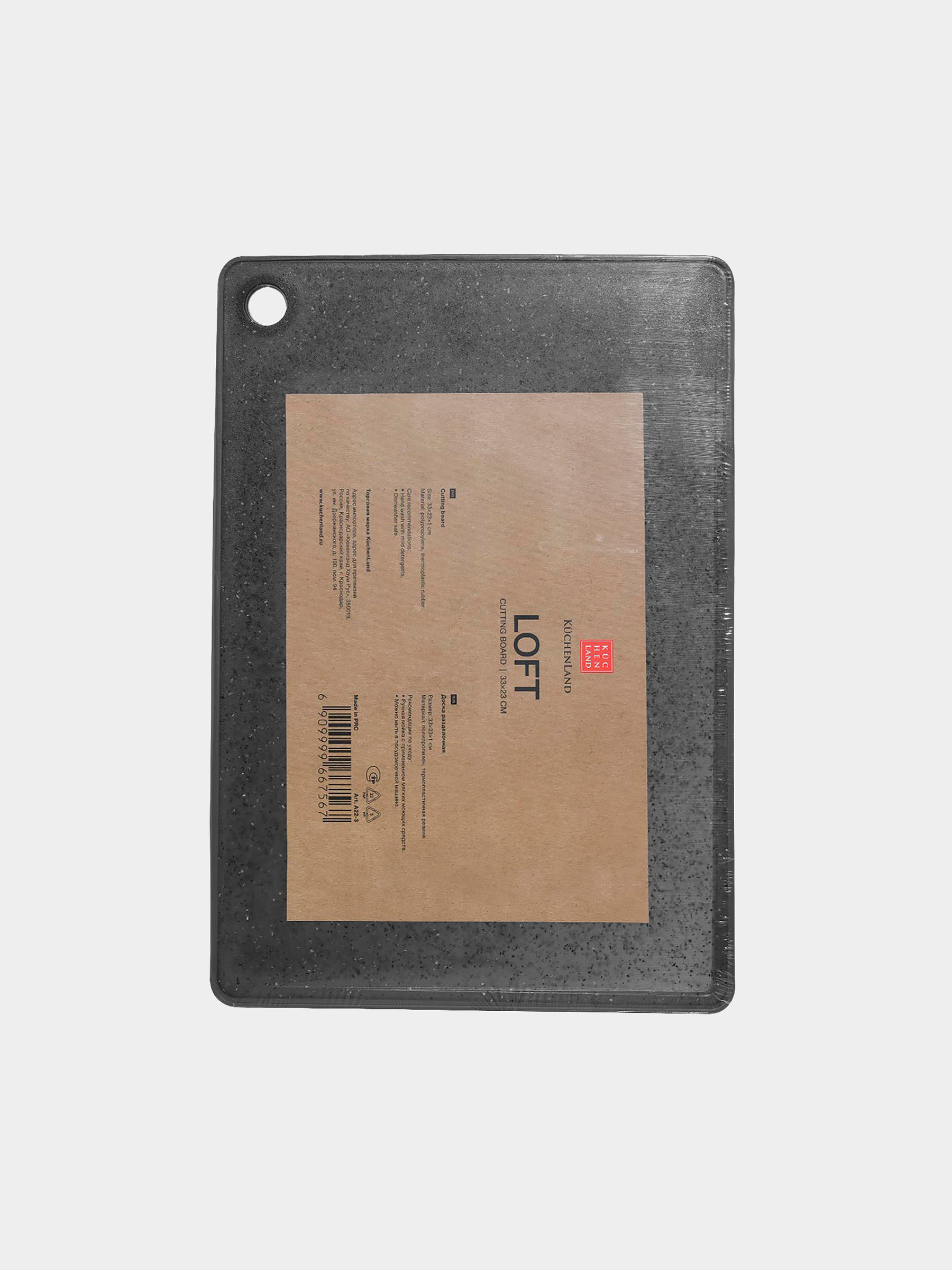 Cutting board, 33x23 cm, plastic / rubber, black marble, Speck, image-2