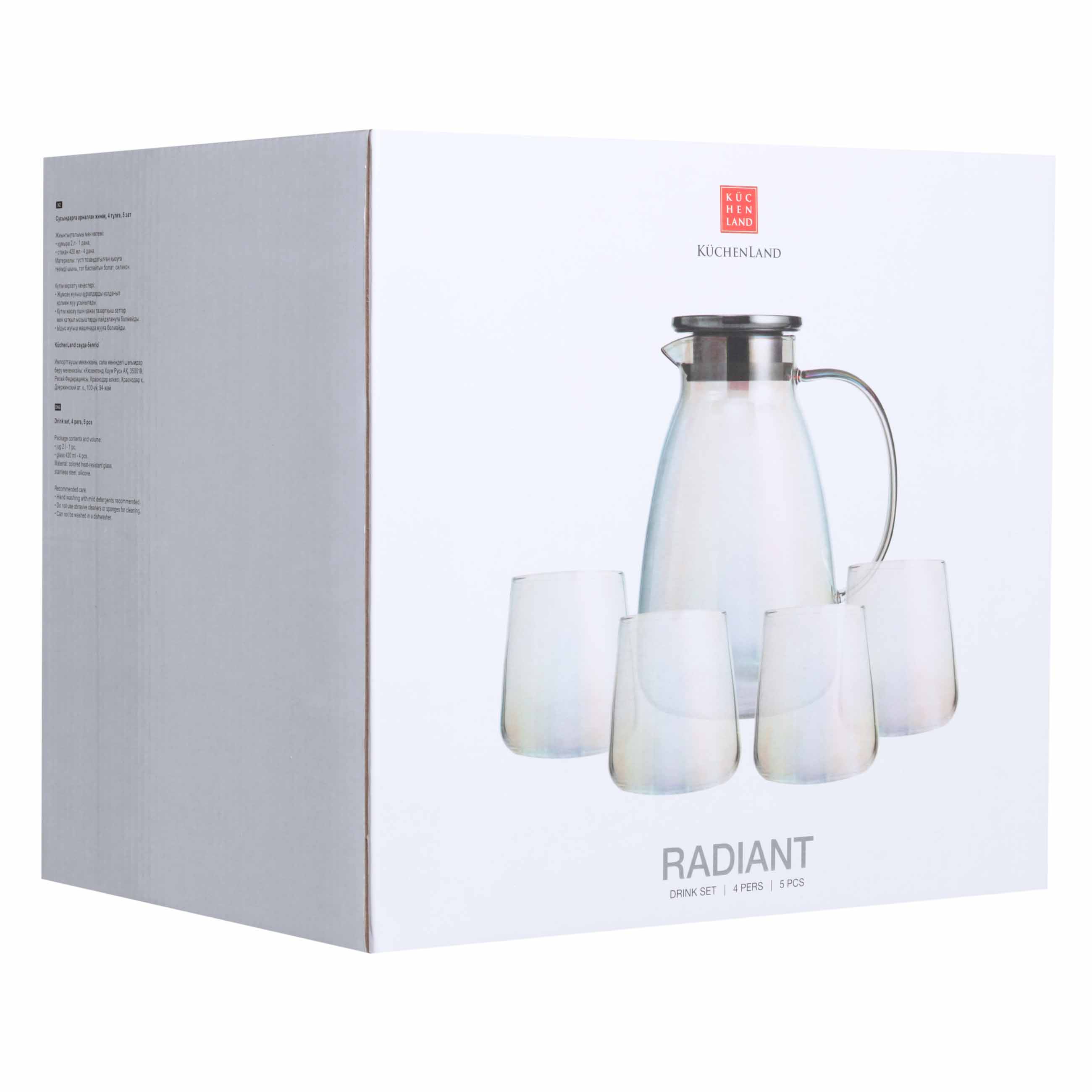 Set for drinks, 4 pers, 5 pr, jug / glasses, Used glass / steel, mother-of-pearl, Radiant, image-4