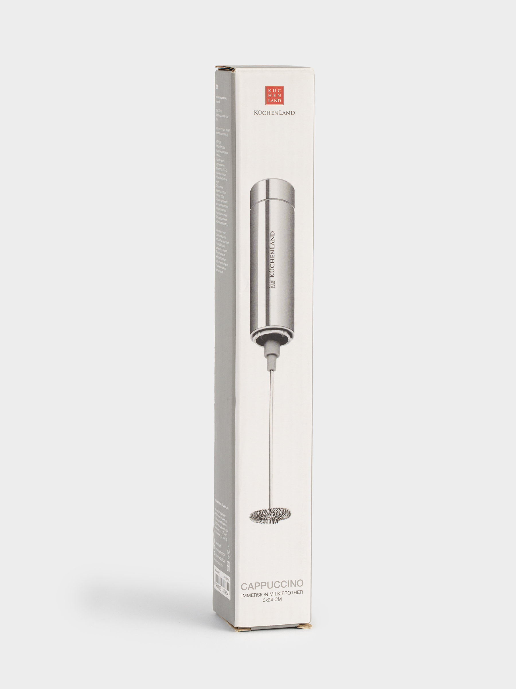 Milk frother, 24 cm, submersible, steel, Cappuccino, image-3