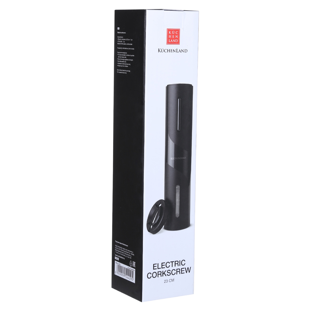 Electric corkscrew, 23 cm, with foil cutter, plastic, black, Bar, image-2
